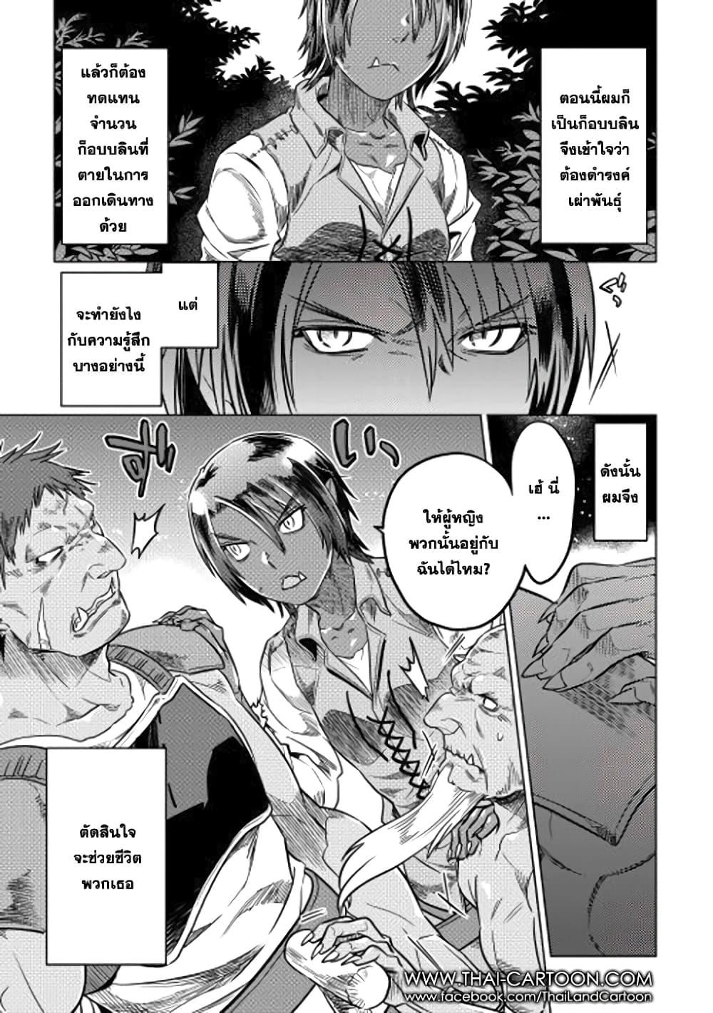 Manga-lc-com อ่านมังงะ อ่านการ์ตูน ออนไลน์ ฟรี ReMonster ตอนที่ 1 2 3 4 5 6 7 8 9 10 11 12 13 14 ฟรี ไม่มีโฆษณา Manga-lc - อ่าน มังงะ อ่าน การ์ตูน ออนไลน์ อ่านมังงะ ฟรี