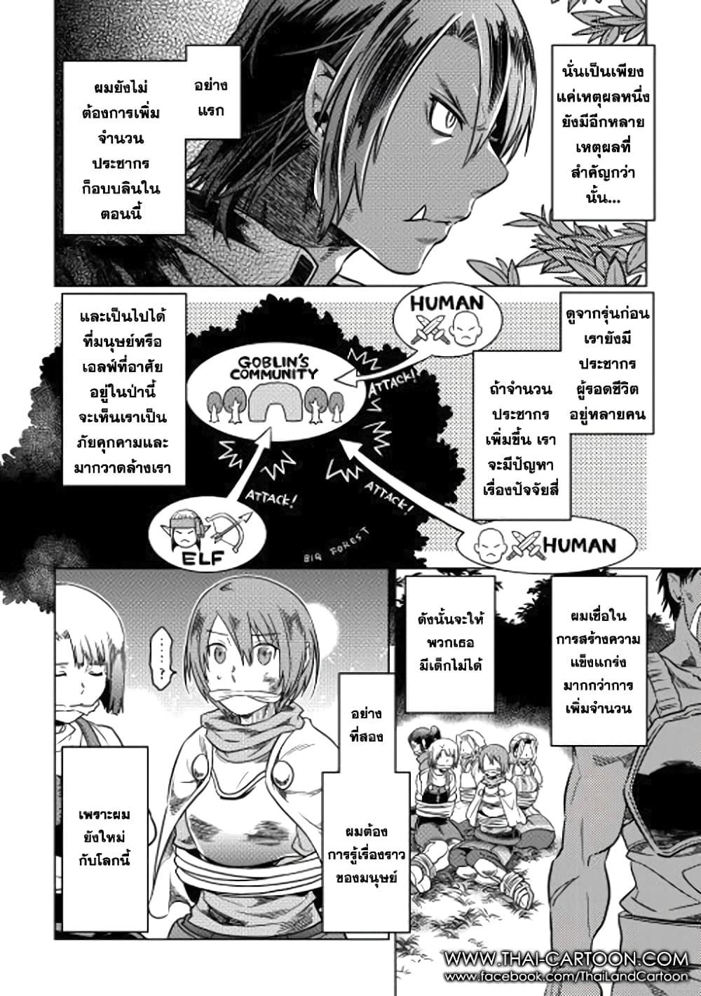 Manga-lc-com อ่านมังงะ อ่านการ์ตูน ออนไลน์ ฟรี ReMonster ตอนที่ 1 2 3 4 5 6 7 8 9 10 11 12 13 14 ฟรี ไม่มีโฆษณา Manga-lc - อ่าน มังงะ อ่าน การ์ตูน ออนไลน์ อ่านมังงะ ฟรี