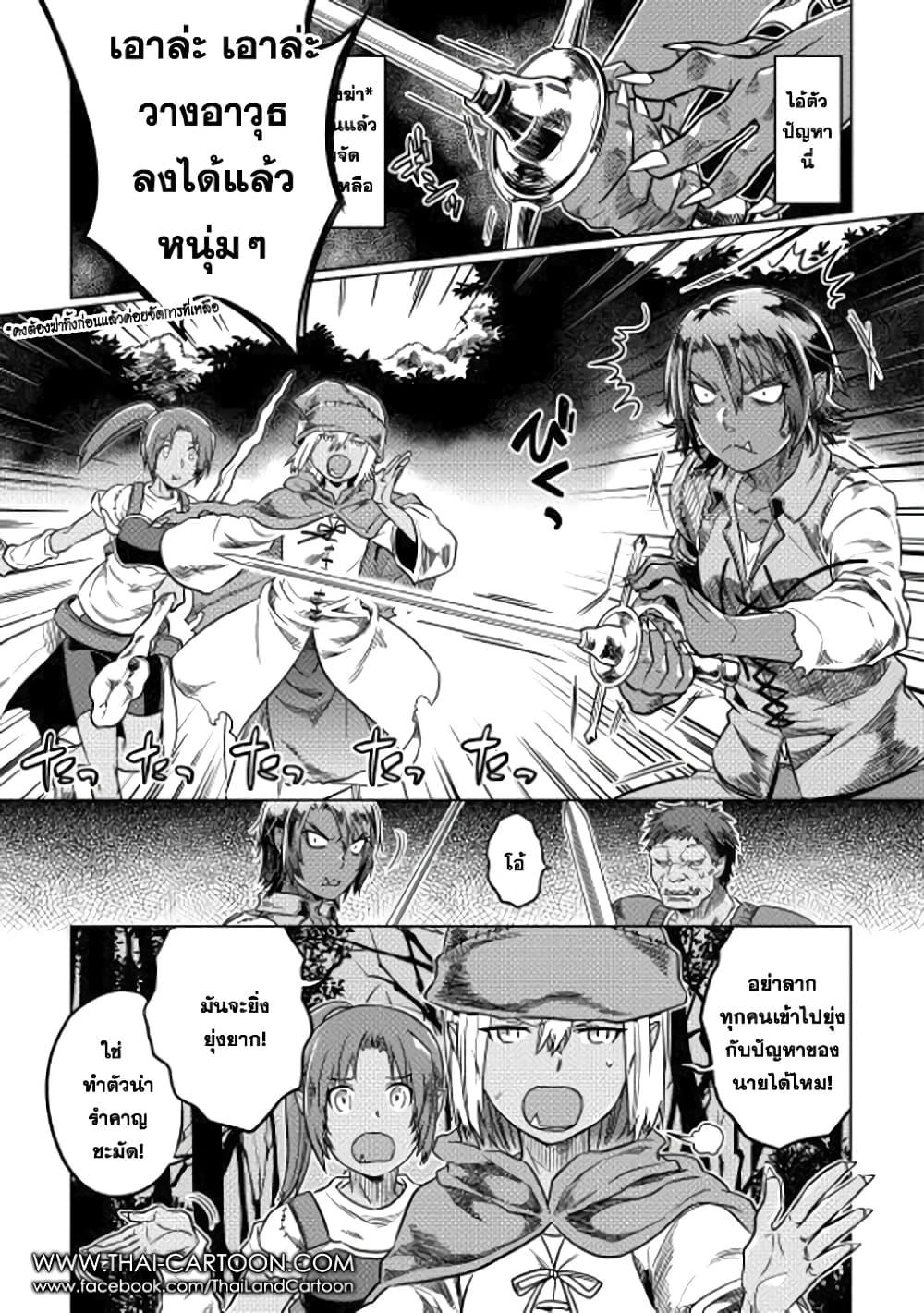 Manga-lc-com อ่านมังงะ อ่านการ์ตูน ออนไลน์ ฟรี ReMonster ตอนที่ 1 2 3 4 5 6 7 8 9 10 11 12 13 14 ฟรี ไม่มีโฆษณา Manga-lc - อ่าน มังงะ อ่าน การ์ตูน ออนไลน์ อ่านมังงะ ฟรี