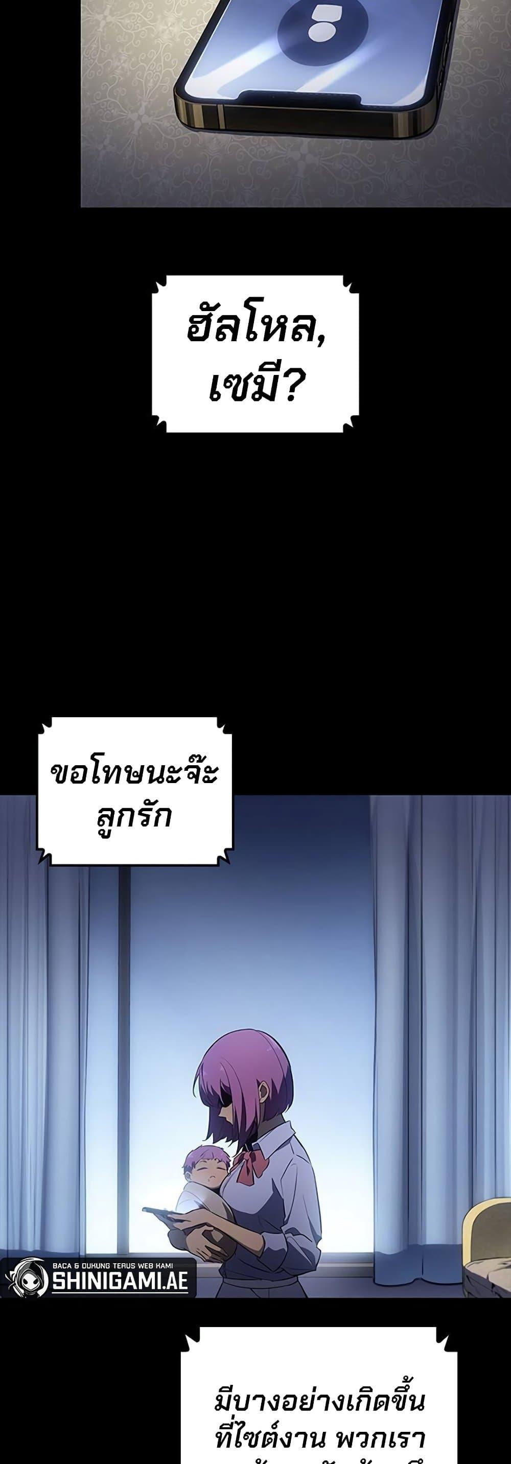 Manga-lc-com อ่านมังงะ อ่านการ์ตูน ออนไลน์ ฟรี Solo Leveling ARISE Hunter Origin ตอนที่ 1 2 3 4 5 6 7 8 9 10 11 12 13 14 ฟรี ไม่มีโฆษณา Manga-lc - อ่าน มังงะ อ่าน การ์ตูน ออนไลน์ อ่านมังงะ ฟรี