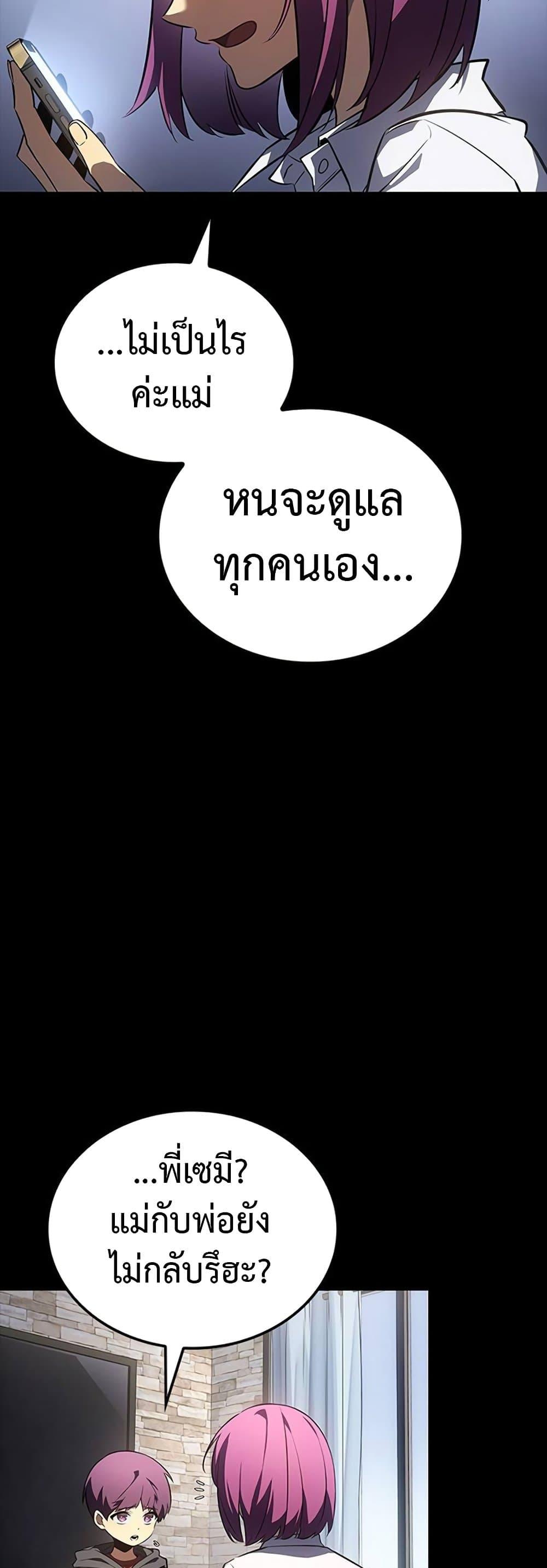 Manga-lc-com อ่านมังงะ อ่านการ์ตูน ออนไลน์ ฟรี Solo Leveling ARISE Hunter Origin ตอนที่ 1 2 3 4 5 6 7 8 9 10 11 12 13 14 ฟรี ไม่มีโฆษณา Manga-lc - อ่าน มังงะ อ่าน การ์ตูน ออนไลน์ อ่านมังงะ ฟรี