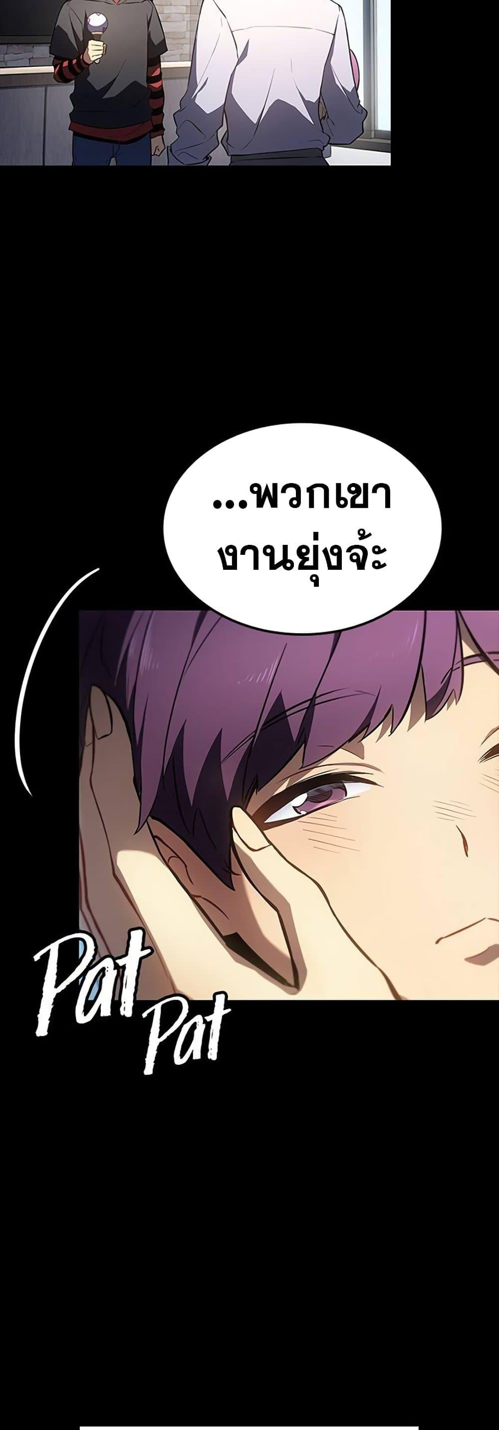 Manga-lc-com อ่านมังงะ อ่านการ์ตูน ออนไลน์ ฟรี Solo Leveling ARISE Hunter Origin ตอนที่ 1 2 3 4 5 6 7 8 9 10 11 12 13 14 ฟรี ไม่มีโฆษณา Manga-lc - อ่าน มังงะ อ่าน การ์ตูน ออนไลน์ อ่านมังงะ ฟรี