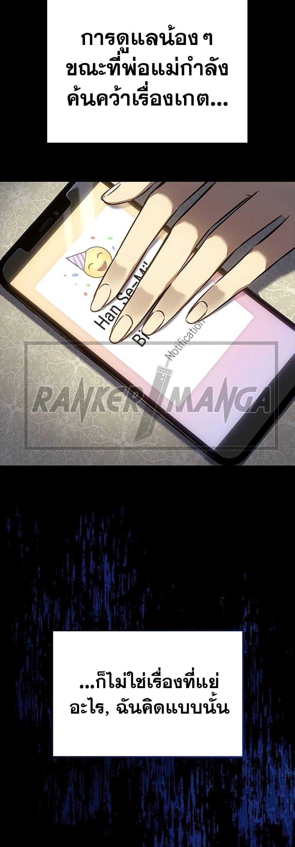 Manga-lc-com อ่านมังงะ อ่านการ์ตูน ออนไลน์ ฟรี Solo Leveling ARISE Hunter Origin ตอนที่ 1 2 3 4 5 6 7 8 9 10 11 12 13 14 ฟรี ไม่มีโฆษณา Manga-lc - อ่าน มังงะ อ่าน การ์ตูน ออนไลน์ อ่านมังงะ ฟรี