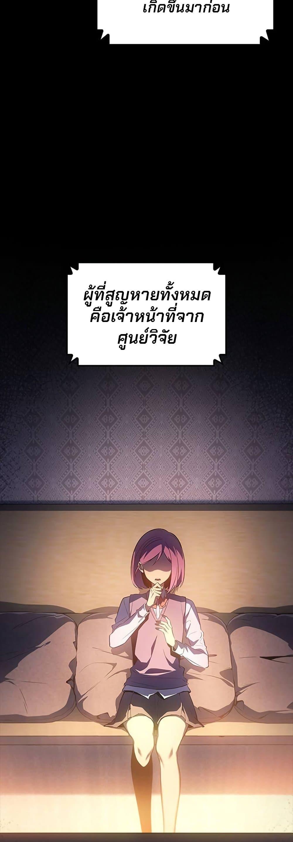 Manga-lc-com อ่านมังงะ อ่านการ์ตูน ออนไลน์ ฟรี Solo Leveling ARISE Hunter Origin ตอนที่ 1 2 3 4 5 6 7 8 9 10 11 12 13 14 ฟรี ไม่มีโฆษณา Manga-lc - อ่าน มังงะ อ่าน การ์ตูน ออนไลน์ อ่านมังงะ ฟรี