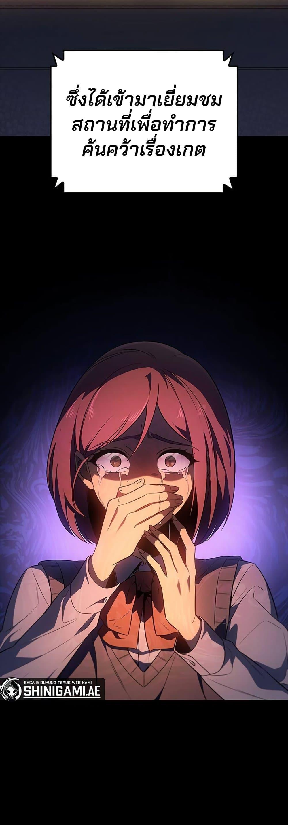 Manga-lc-com อ่านมังงะ อ่านการ์ตูน ออนไลน์ ฟรี Solo Leveling ARISE Hunter Origin ตอนที่ 1 2 3 4 5 6 7 8 9 10 11 12 13 14 ฟรี ไม่มีโฆษณา Manga-lc - อ่าน มังงะ อ่าน การ์ตูน ออนไลน์ อ่านมังงะ ฟรี