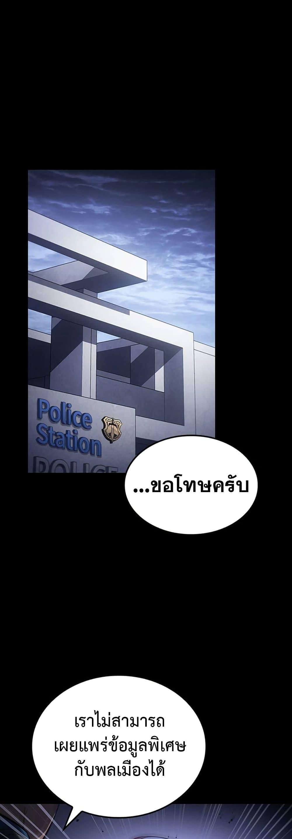 Manga-lc-com อ่านมังงะ อ่านการ์ตูน ออนไลน์ ฟรี Solo Leveling ARISE Hunter Origin ตอนที่ 1 2 3 4 5 6 7 8 9 10 11 12 13 14 ฟรี ไม่มีโฆษณา Manga-lc - อ่าน มังงะ อ่าน การ์ตูน ออนไลน์ อ่านมังงะ ฟรี