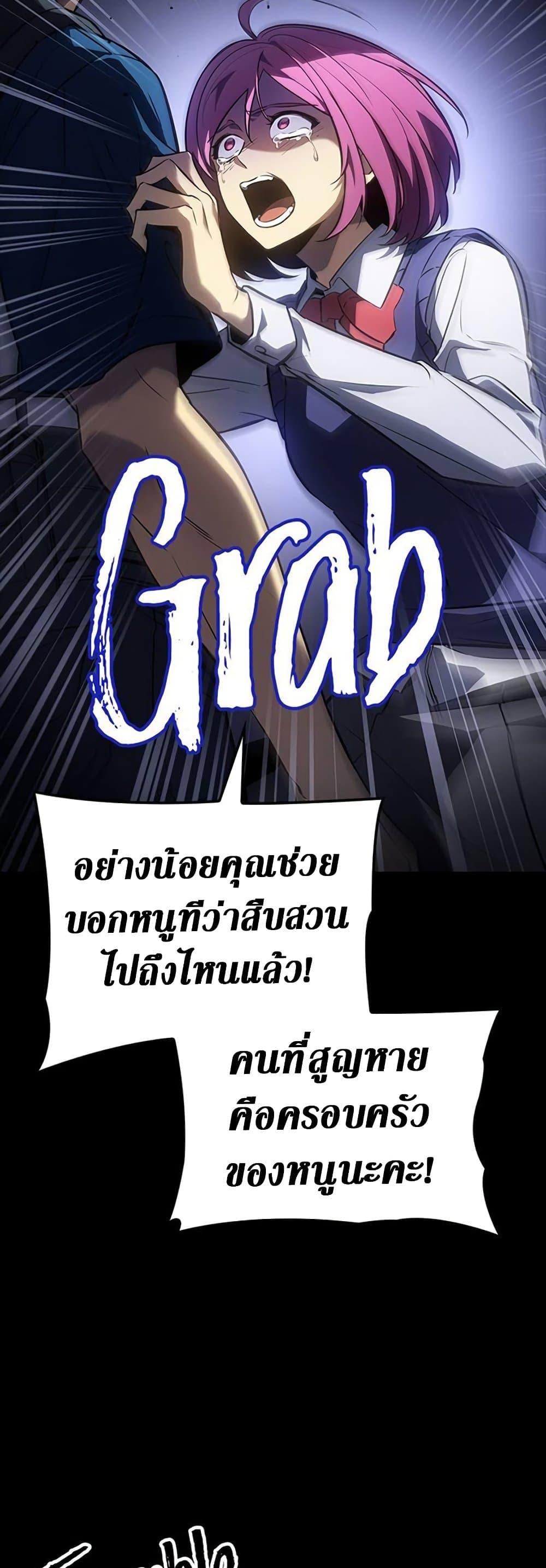 Manga-lc-com อ่านมังงะ อ่านการ์ตูน ออนไลน์ ฟรี Solo Leveling ARISE Hunter Origin ตอนที่ 1 2 3 4 5 6 7 8 9 10 11 12 13 14 ฟรี ไม่มีโฆษณา Manga-lc - อ่าน มังงะ อ่าน การ์ตูน ออนไลน์ อ่านมังงะ ฟรี