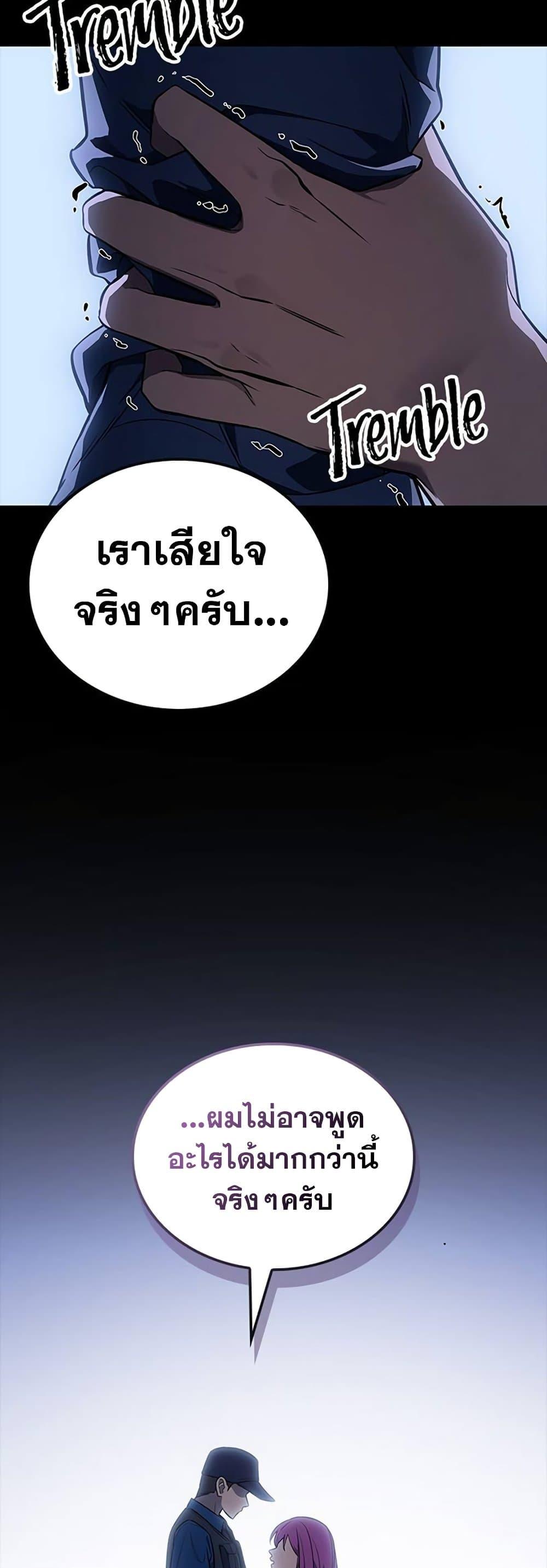 Manga-lc-com อ่านมังงะ อ่านการ์ตูน ออนไลน์ ฟรี Solo Leveling ARISE Hunter Origin ตอนที่ 1 2 3 4 5 6 7 8 9 10 11 12 13 14 ฟรี ไม่มีโฆษณา Manga-lc - อ่าน มังงะ อ่าน การ์ตูน ออนไลน์ อ่านมังงะ ฟรี