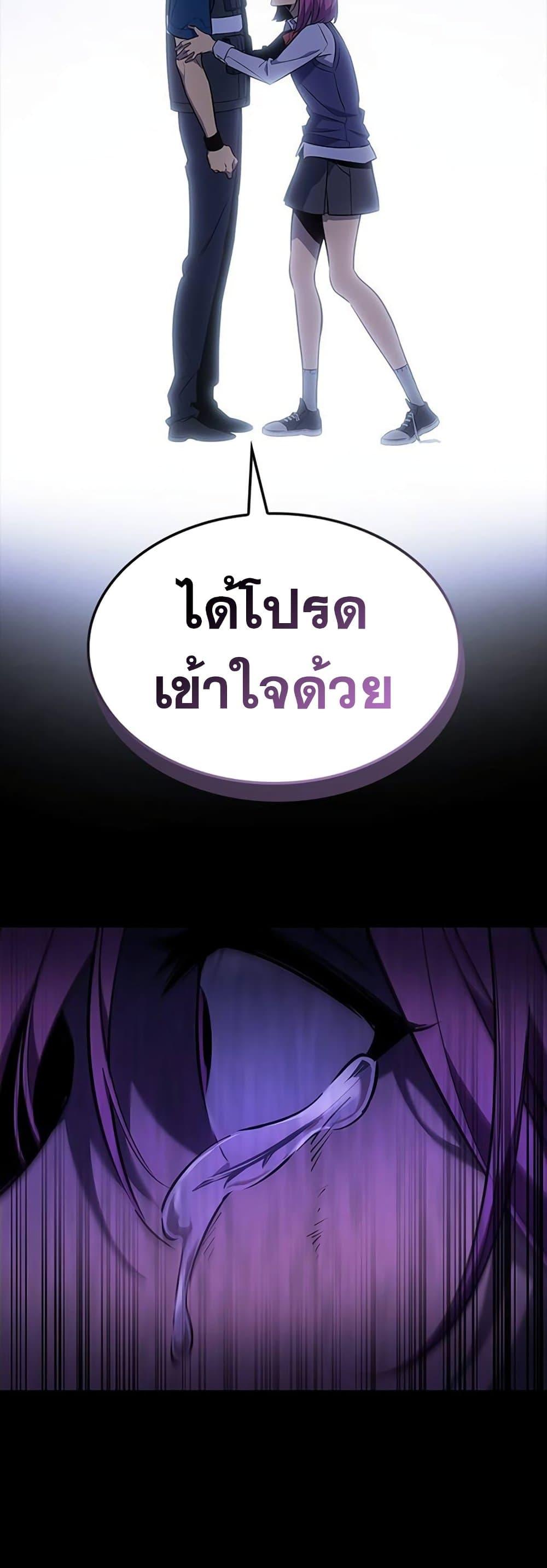 Manga-lc-com อ่านมังงะ อ่านการ์ตูน ออนไลน์ ฟรี Solo Leveling ARISE Hunter Origin ตอนที่ 1 2 3 4 5 6 7 8 9 10 11 12 13 14 ฟรี ไม่มีโฆษณา Manga-lc - อ่าน มังงะ อ่าน การ์ตูน ออนไลน์ อ่านมังงะ ฟรี