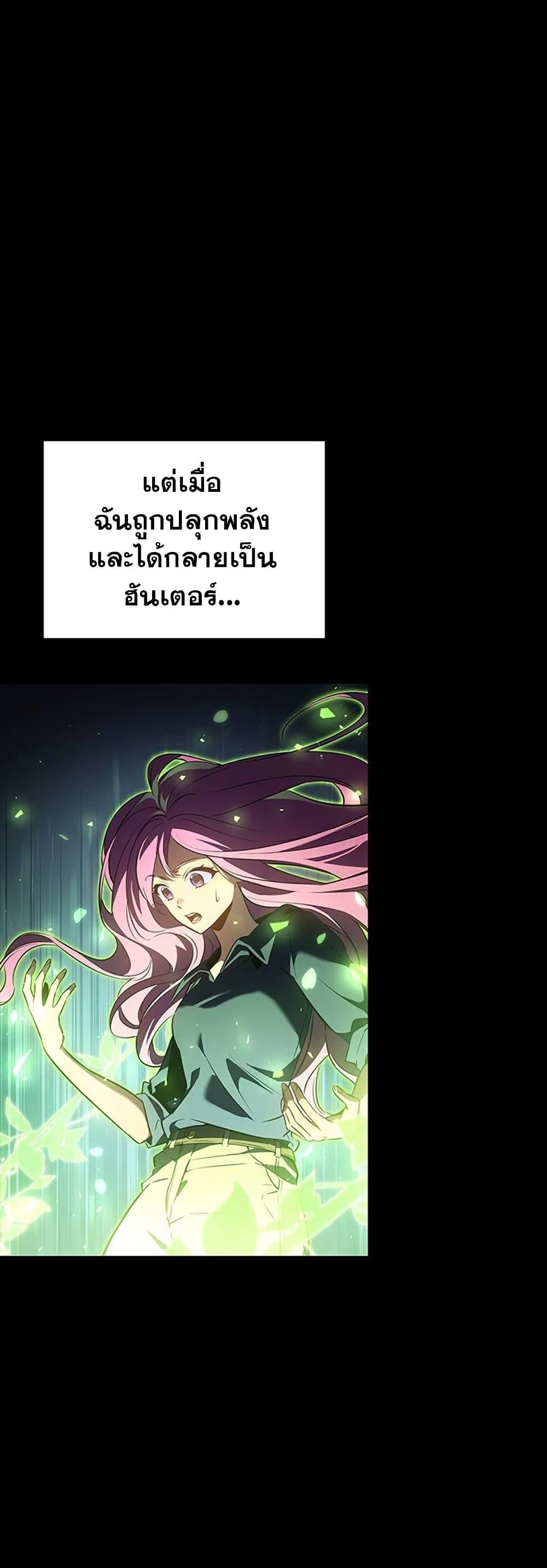 Manga-lc-com อ่านมังงะ อ่านการ์ตูน ออนไลน์ ฟรี Solo Leveling ARISE Hunter Origin ตอนที่ 1 2 3 4 5 6 7 8 9 10 11 12 13 14 ฟรี ไม่มีโฆษณา Manga-lc - อ่าน มังงะ อ่าน การ์ตูน ออนไลน์ อ่านมังงะ ฟรี