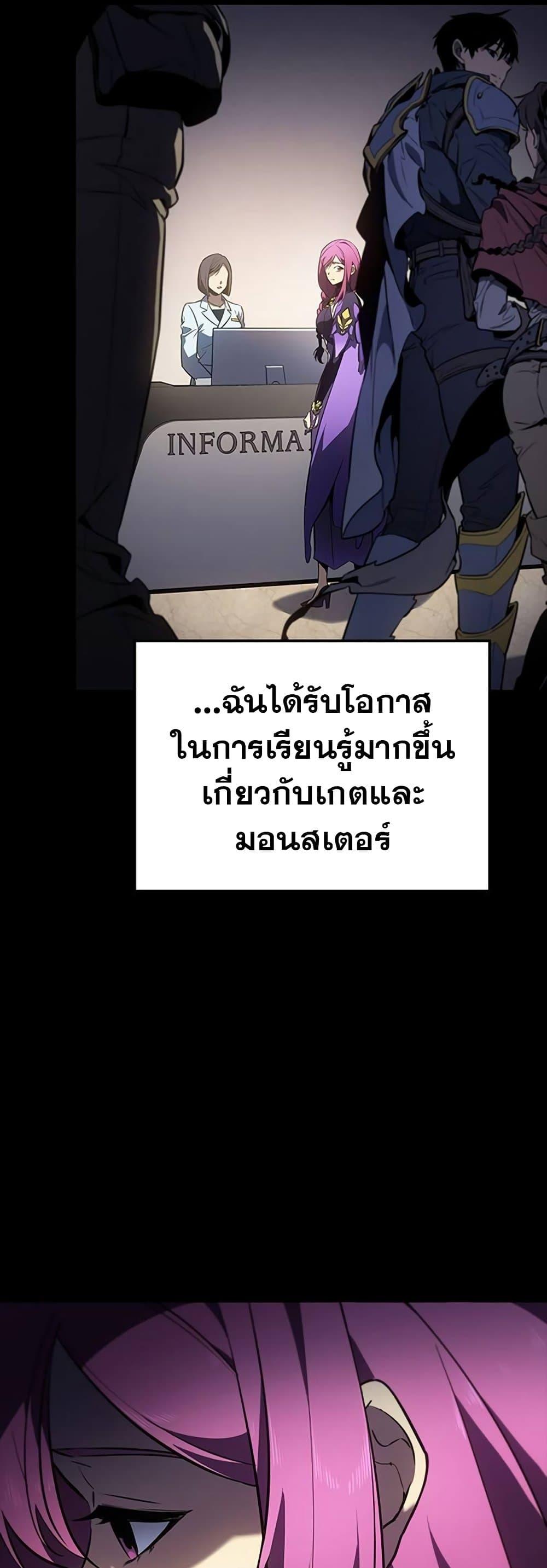 Manga-lc-com อ่านมังงะ อ่านการ์ตูน ออนไลน์ ฟรี Solo Leveling ARISE Hunter Origin ตอนที่ 1 2 3 4 5 6 7 8 9 10 11 12 13 14 ฟรี ไม่มีโฆษณา Manga-lc - อ่าน มังงะ อ่าน การ์ตูน ออนไลน์ อ่านมังงะ ฟรี