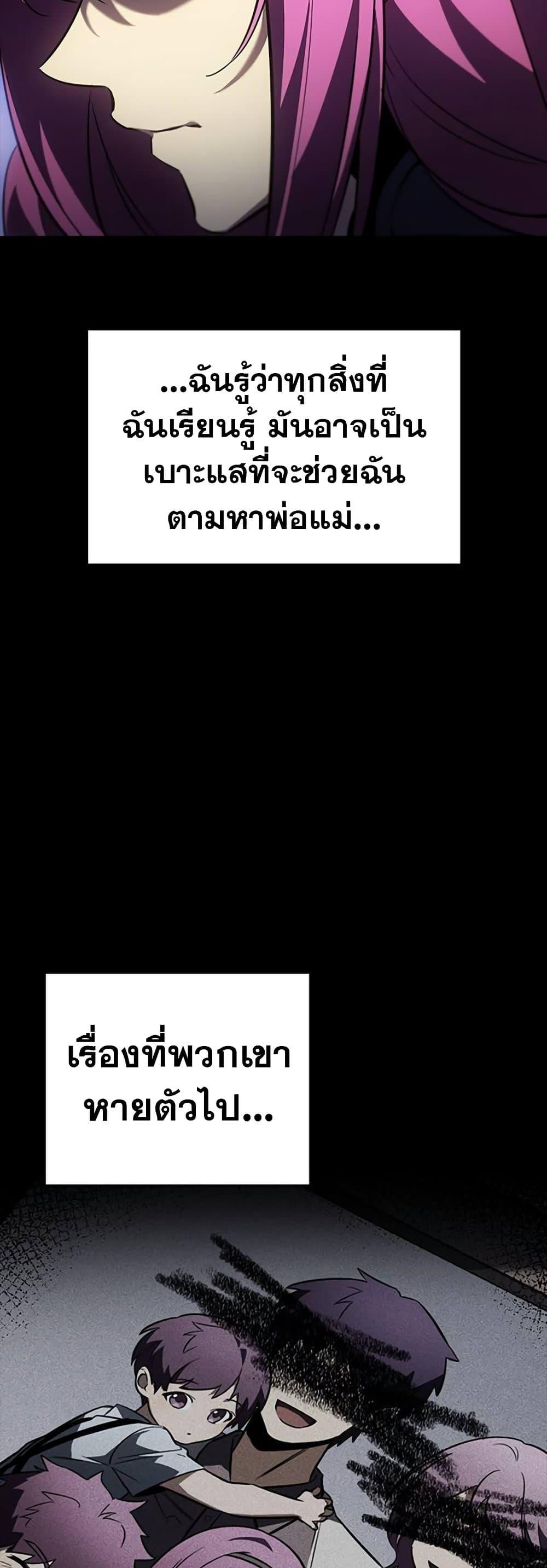 Manga-lc-com อ่านมังงะ อ่านการ์ตูน ออนไลน์ ฟรี Solo Leveling ARISE Hunter Origin ตอนที่ 1 2 3 4 5 6 7 8 9 10 11 12 13 14 ฟรี ไม่มีโฆษณา Manga-lc - อ่าน มังงะ อ่าน การ์ตูน ออนไลน์ อ่านมังงะ ฟรี