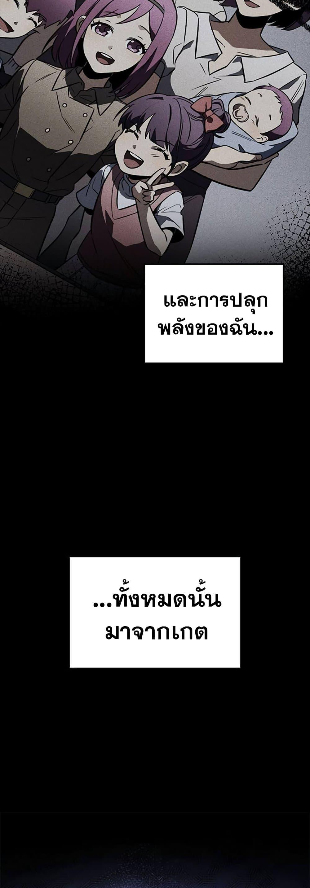 Manga-lc-com อ่านมังงะ อ่านการ์ตูน ออนไลน์ ฟรี Solo Leveling ARISE Hunter Origin ตอนที่ 1 2 3 4 5 6 7 8 9 10 11 12 13 14 ฟรี ไม่มีโฆษณา Manga-lc - อ่าน มังงะ อ่าน การ์ตูน ออนไลน์ อ่านมังงะ ฟรี