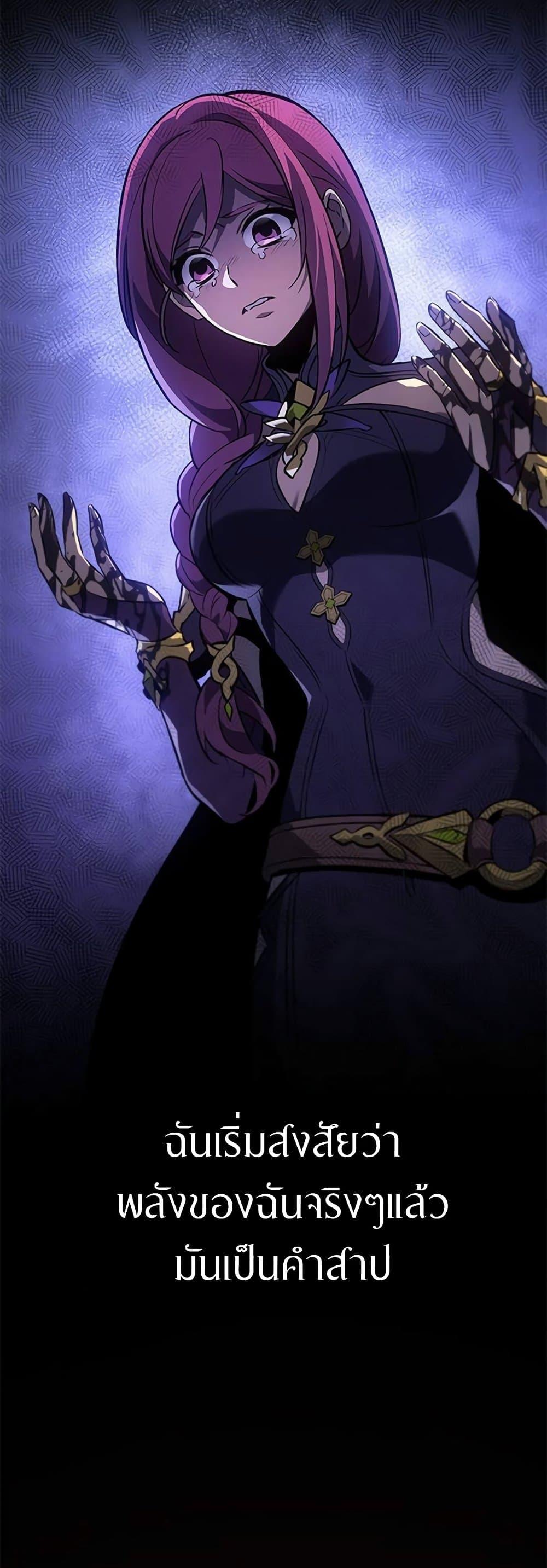 Manga-lc-com อ่านมังงะ อ่านการ์ตูน ออนไลน์ ฟรี Solo Leveling ARISE Hunter Origin ตอนที่ 1 2 3 4 5 6 7 8 9 10 11 12 13 14 ฟรี ไม่มีโฆษณา Manga-lc - อ่าน มังงะ อ่าน การ์ตูน ออนไลน์ อ่านมังงะ ฟรี