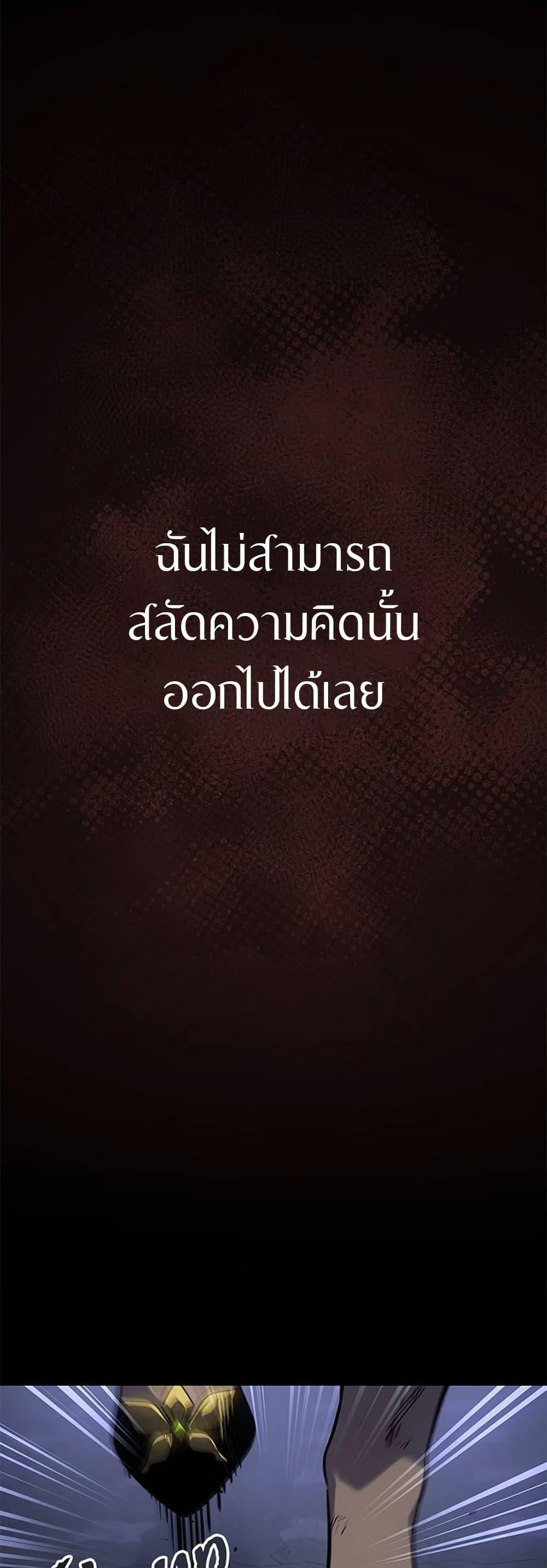 Manga-lc-com อ่านมังงะ อ่านการ์ตูน ออนไลน์ ฟรี Solo Leveling ARISE Hunter Origin ตอนที่ 1 2 3 4 5 6 7 8 9 10 11 12 13 14 ฟรี ไม่มีโฆษณา Manga-lc - อ่าน มังงะ อ่าน การ์ตูน ออนไลน์ อ่านมังงะ ฟรี