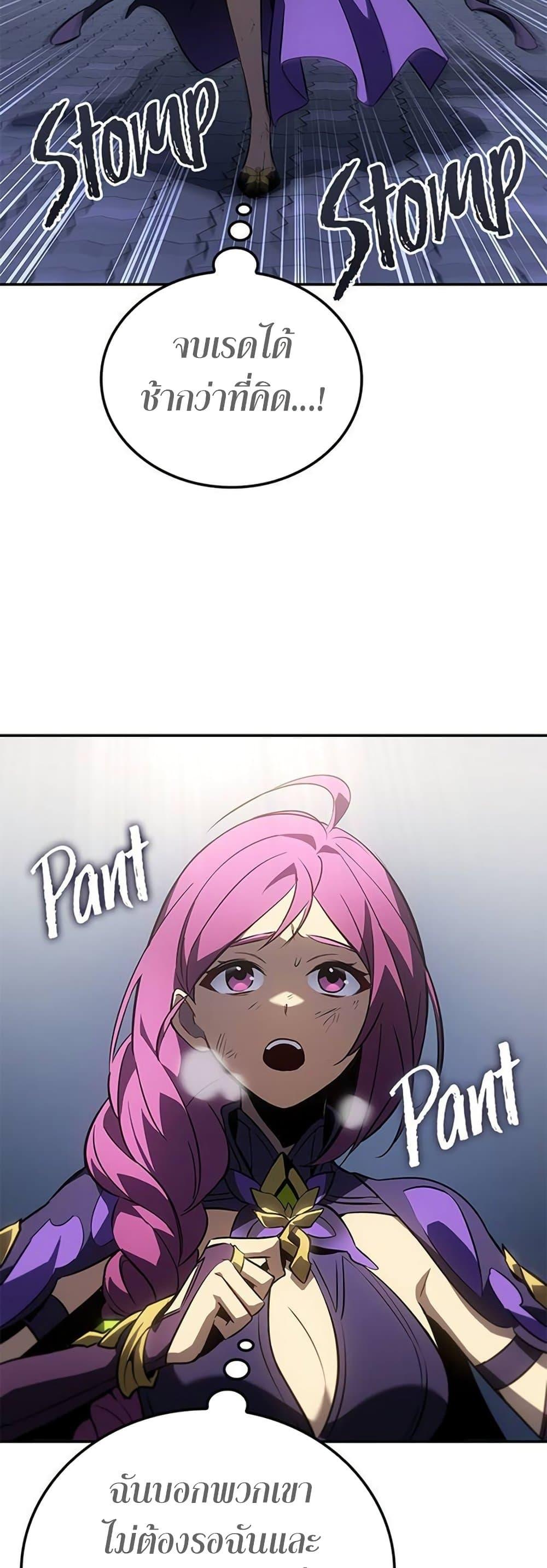 Manga-lc-com อ่านมังงะ อ่านการ์ตูน ออนไลน์ ฟรี Solo Leveling ARISE Hunter Origin ตอนที่ 1 2 3 4 5 6 7 8 9 10 11 12 13 14 ฟรี ไม่มีโฆษณา Manga-lc - อ่าน มังงะ อ่าน การ์ตูน ออนไลน์ อ่านมังงะ ฟรี