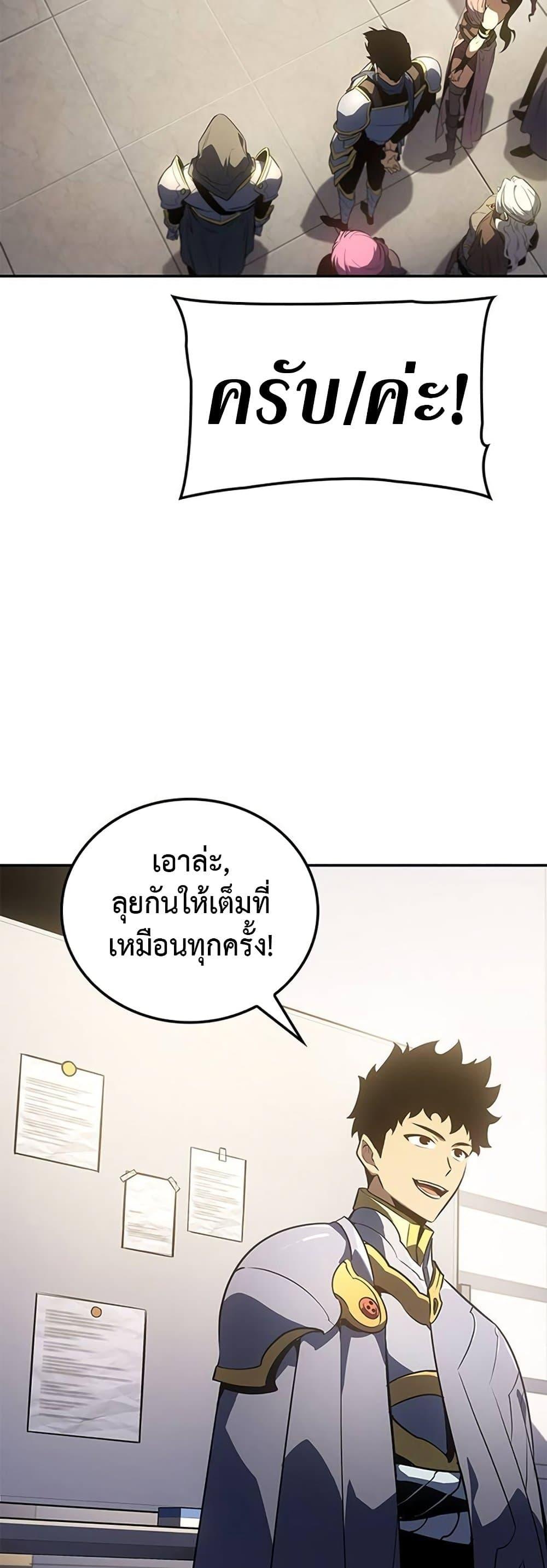 Manga-lc-com อ่านมังงะ อ่านการ์ตูน ออนไลน์ ฟรี Solo Leveling ARISE Hunter Origin ตอนที่ 1 2 3 4 5 6 7 8 9 10 11 12 13 14 ฟรี ไม่มีโฆษณา Manga-lc - อ่าน มังงะ อ่าน การ์ตูน ออนไลน์ อ่านมังงะ ฟรี