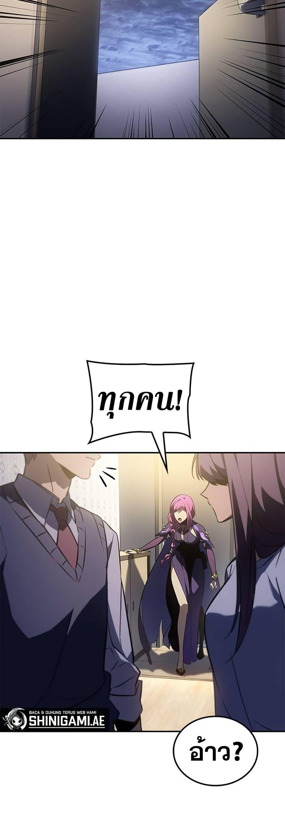 Manga-lc-com อ่านมังงะ อ่านการ์ตูน ออนไลน์ ฟรี Solo Leveling ARISE Hunter Origin ตอนที่ 1 2 3 4 5 6 7 8 9 10 11 12 13 14 ฟรี ไม่มีโฆษณา Manga-lc - อ่าน มังงะ อ่าน การ์ตูน ออนไลน์ อ่านมังงะ ฟรี