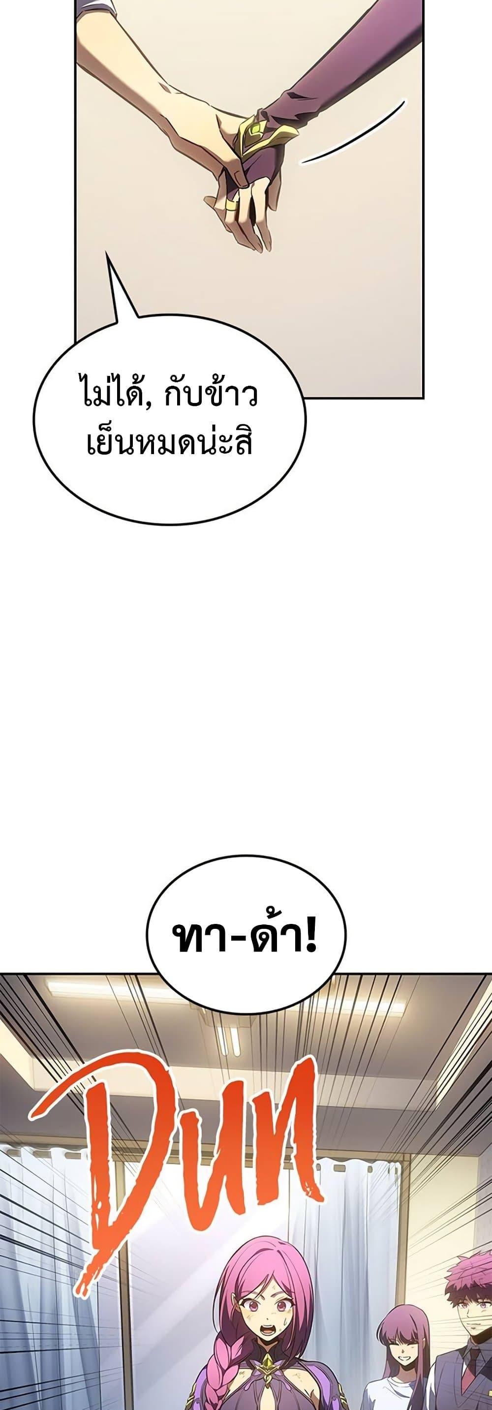 Manga-lc-com อ่านมังงะ อ่านการ์ตูน ออนไลน์ ฟรี Solo Leveling ARISE Hunter Origin ตอนที่ 1 2 3 4 5 6 7 8 9 10 11 12 13 14 ฟรี ไม่มีโฆษณา Manga-lc - อ่าน มังงะ อ่าน การ์ตูน ออนไลน์ อ่านมังงะ ฟรี