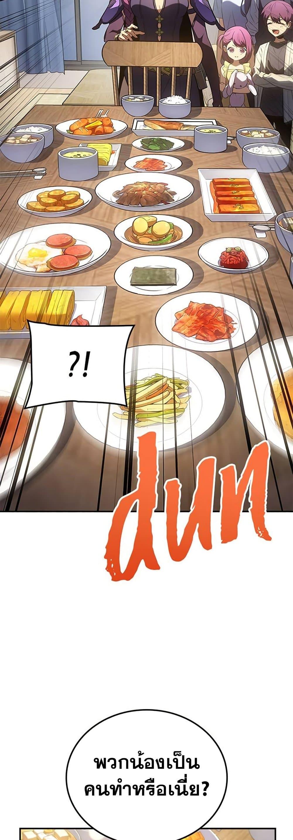 Manga-lc-com อ่านมังงะ อ่านการ์ตูน ออนไลน์ ฟรี Solo Leveling ARISE Hunter Origin ตอนที่ 1 2 3 4 5 6 7 8 9 10 11 12 13 14 ฟรี ไม่มีโฆษณา Manga-lc - อ่าน มังงะ อ่าน การ์ตูน ออนไลน์ อ่านมังงะ ฟรี