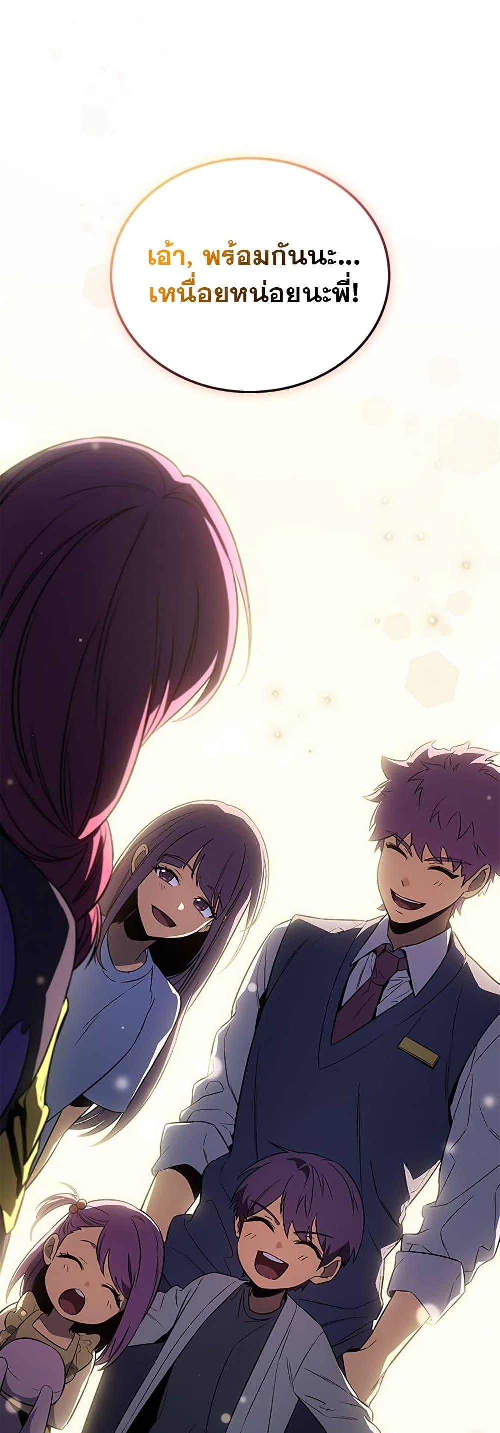 Manga-lc-com อ่านมังงะ อ่านการ์ตูน ออนไลน์ ฟรี Solo Leveling ARISE Hunter Origin ตอนที่ 1 2 3 4 5 6 7 8 9 10 11 12 13 14 ฟรี ไม่มีโฆษณา Manga-lc - อ่าน มังงะ อ่าน การ์ตูน ออนไลน์ อ่านมังงะ ฟรี