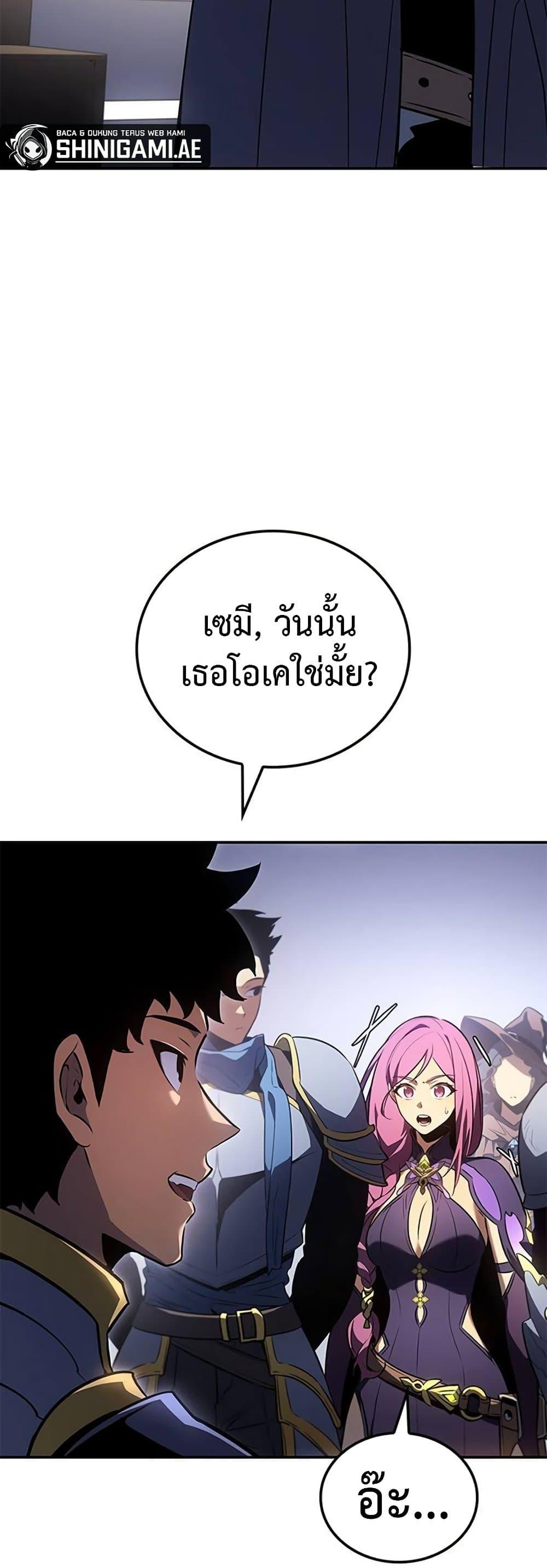 Manga-lc-com อ่านมังงะ อ่านการ์ตูน ออนไลน์ ฟรี Solo Leveling ARISE Hunter Origin ตอนที่ 1 2 3 4 5 6 7 8 9 10 11 12 13 14 ฟรี ไม่มีโฆษณา Manga-lc - อ่าน มังงะ อ่าน การ์ตูน ออนไลน์ อ่านมังงะ ฟรี