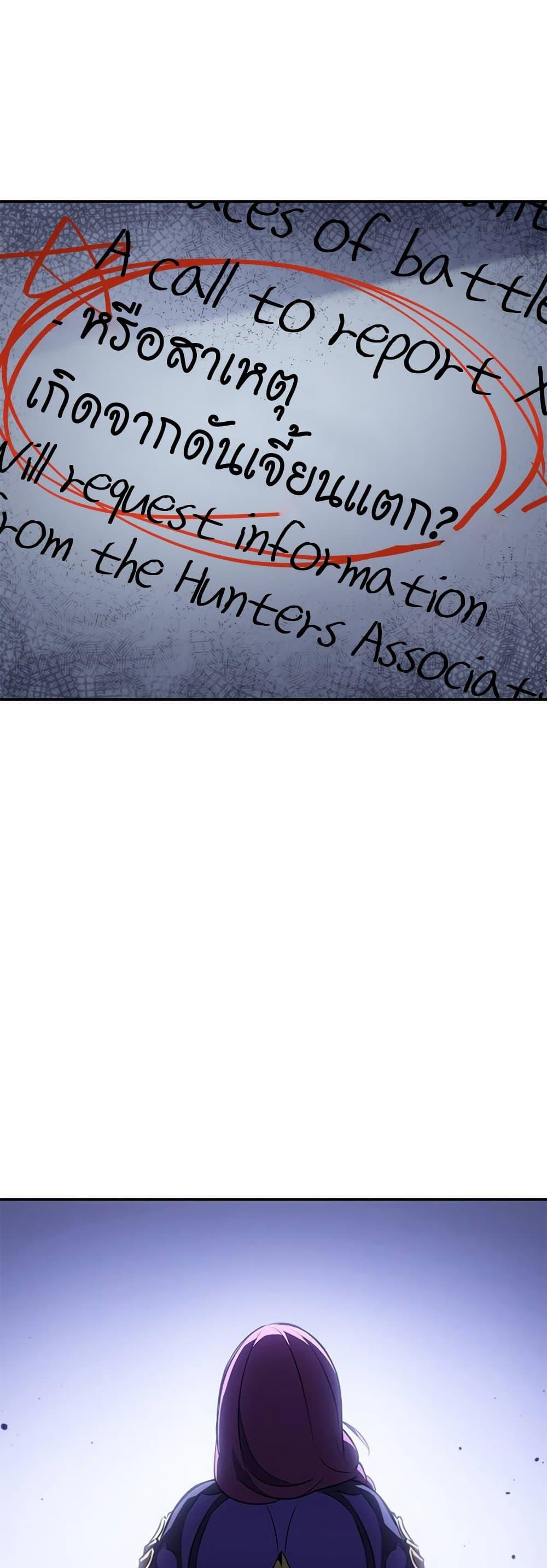 Manga-lc-com อ่านมังงะ อ่านการ์ตูน ออนไลน์ ฟรี Solo Leveling ARISE Hunter Origin ตอนที่ 1 2 3 4 5 6 7 8 9 10 11 12 13 14 ฟรี ไม่มีโฆษณา Manga-lc - อ่าน มังงะ อ่าน การ์ตูน ออนไลน์ อ่านมังงะ ฟรี