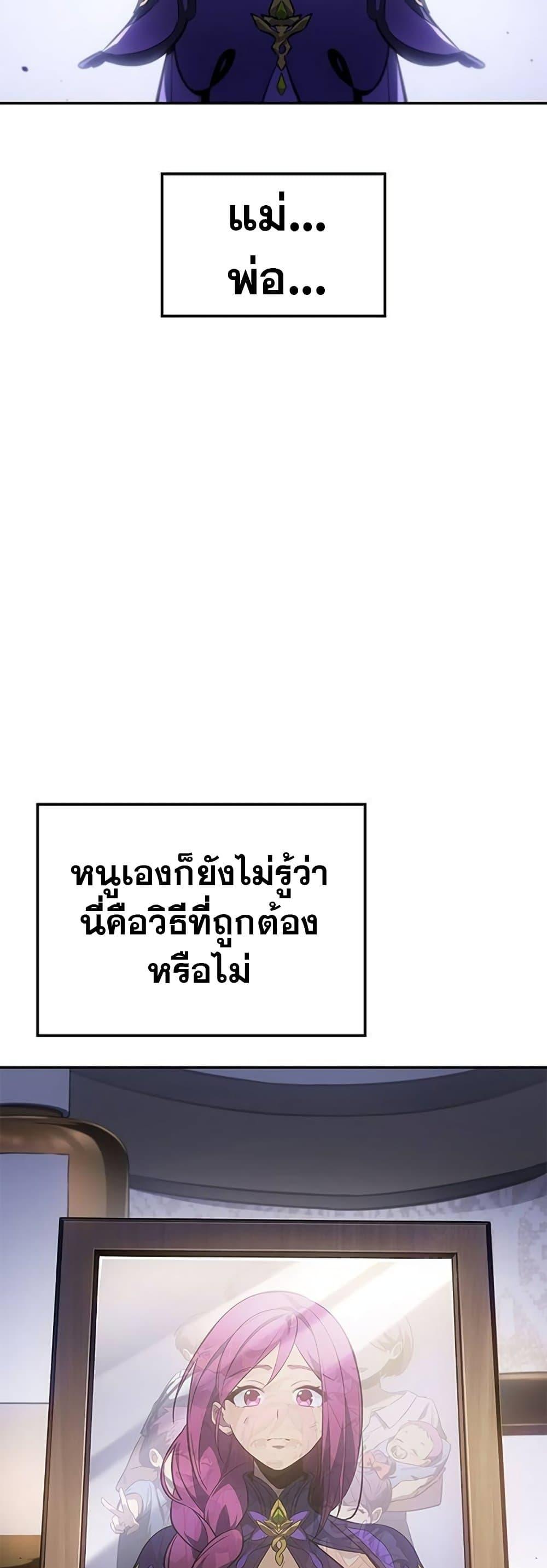 Manga-lc-com อ่านมังงะ อ่านการ์ตูน ออนไลน์ ฟรี Solo Leveling ARISE Hunter Origin ตอนที่ 1 2 3 4 5 6 7 8 9 10 11 12 13 14 ฟรี ไม่มีโฆษณา Manga-lc - อ่าน มังงะ อ่าน การ์ตูน ออนไลน์ อ่านมังงะ ฟรี