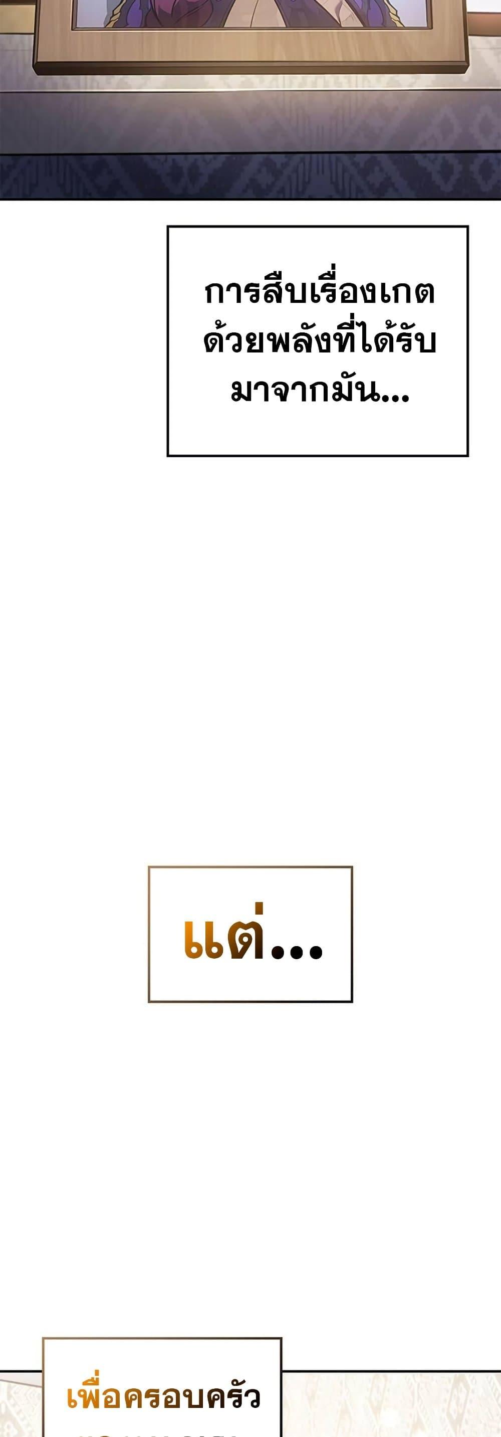 Manga-lc-com อ่านมังงะ อ่านการ์ตูน ออนไลน์ ฟรี Solo Leveling ARISE Hunter Origin ตอนที่ 1 2 3 4 5 6 7 8 9 10 11 12 13 14 ฟรี ไม่มีโฆษณา Manga-lc - อ่าน มังงะ อ่าน การ์ตูน ออนไลน์ อ่านมังงะ ฟรี