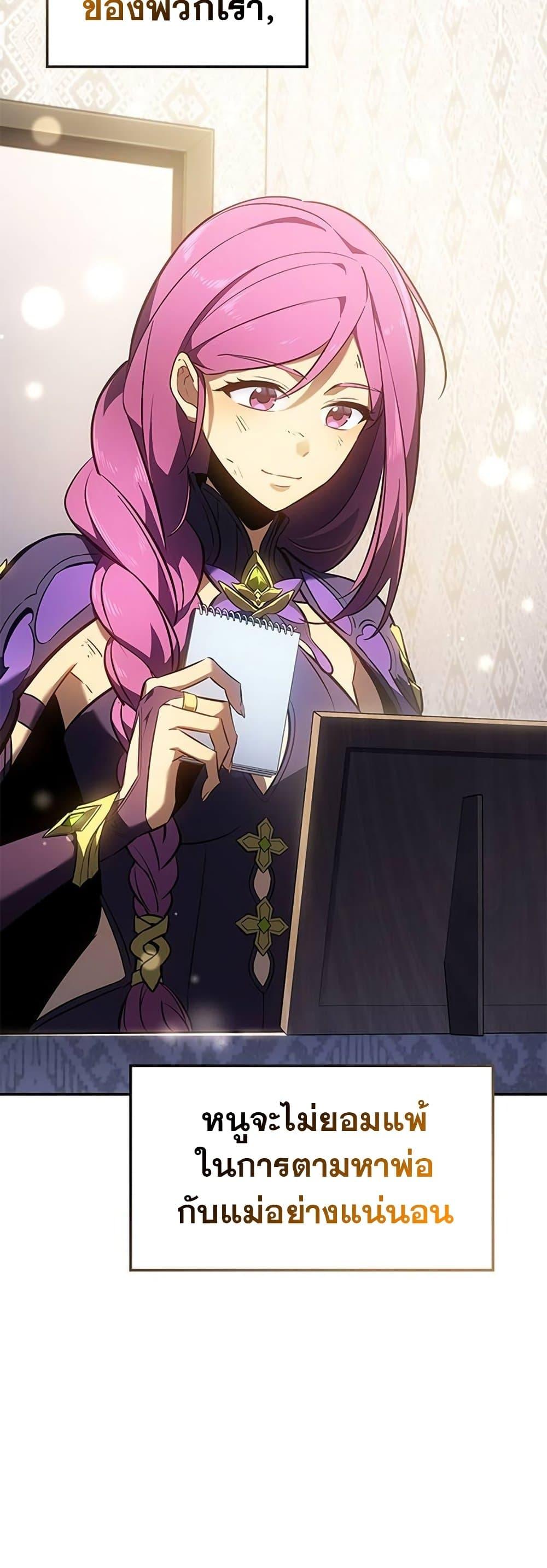 Manga-lc-com อ่านมังงะ อ่านการ์ตูน ออนไลน์ ฟรี Solo Leveling ARISE Hunter Origin ตอนที่ 1 2 3 4 5 6 7 8 9 10 11 12 13 14 ฟรี ไม่มีโฆษณา Manga-lc - อ่าน มังงะ อ่าน การ์ตูน ออนไลน์ อ่านมังงะ ฟรี