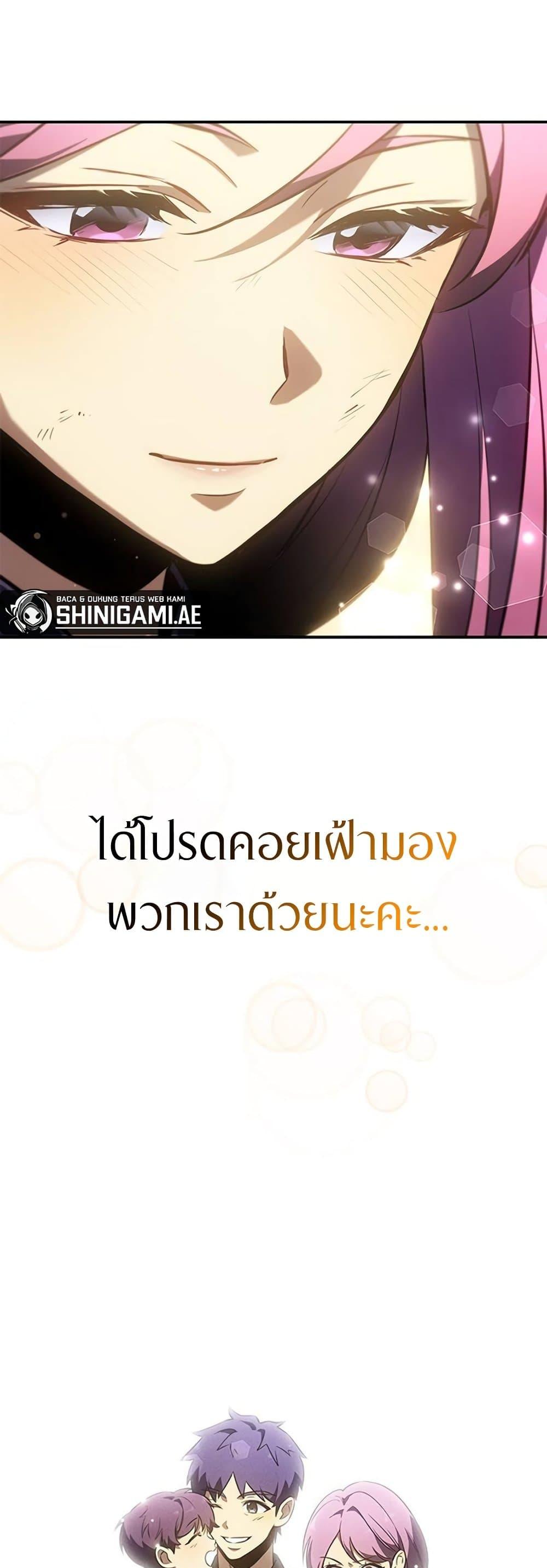 Manga-lc-com อ่านมังงะ อ่านการ์ตูน ออนไลน์ ฟรี Solo Leveling ARISE Hunter Origin ตอนที่ 1 2 3 4 5 6 7 8 9 10 11 12 13 14 ฟรี ไม่มีโฆษณา Manga-lc - อ่าน มังงะ อ่าน การ์ตูน ออนไลน์ อ่านมังงะ ฟรี