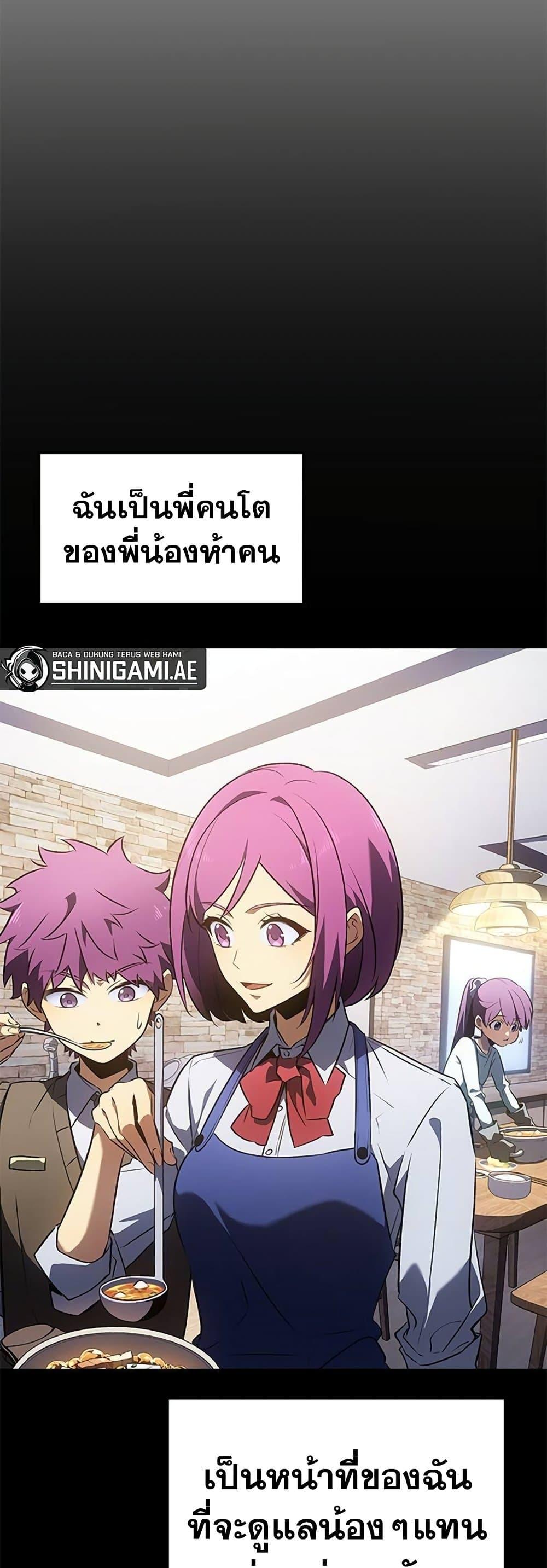 Manga-lc-com อ่านมังงะ อ่านการ์ตูน ออนไลน์ ฟรี Solo Leveling ARISE Hunter Origin ตอนที่ 1 2 3 4 5 6 7 8 9 10 11 12 13 14 ฟรี ไม่มีโฆษณา Manga-lc - อ่าน มังงะ อ่าน การ์ตูน ออนไลน์ อ่านมังงะ ฟรี