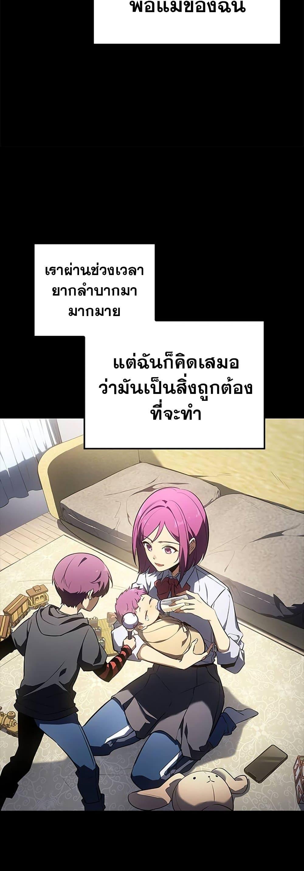 Manga-lc-com อ่านมังงะ อ่านการ์ตูน ออนไลน์ ฟรี Solo Leveling ARISE Hunter Origin ตอนที่ 1 2 3 4 5 6 7 8 9 10 11 12 13 14 ฟรี ไม่มีโฆษณา Manga-lc - อ่าน มังงะ อ่าน การ์ตูน ออนไลน์ อ่านมังงะ ฟรี