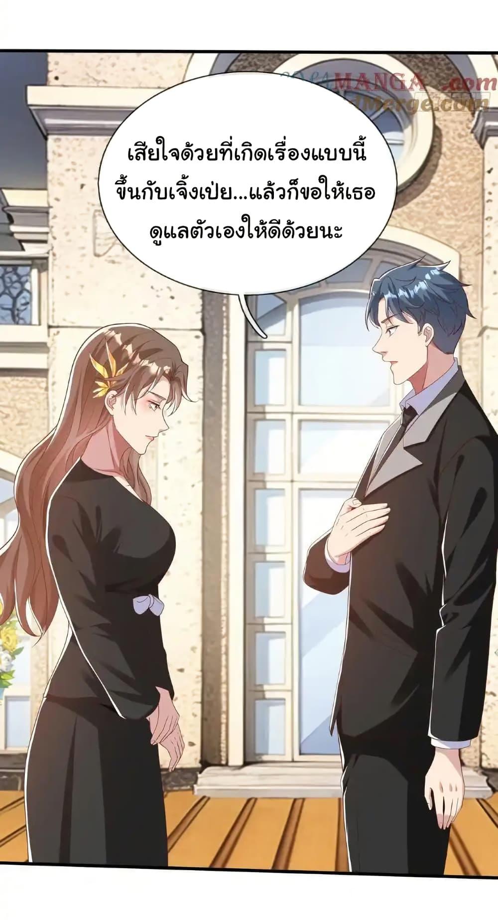Manga-lc-com อ่านมังงะ อ่านการ์ตูน ออนไลน์ ฟรี I cultivated to become a god in the city ตอนที่ 1 2 3 4 5 6 7 8 9 10 11 12 13 14 ฟรี ไม่มีโฆษณา Manga-lc - อ่าน มังงะ อ่าน การ์ตูน ออนไลน์ อ่านมังงะ ฟรี