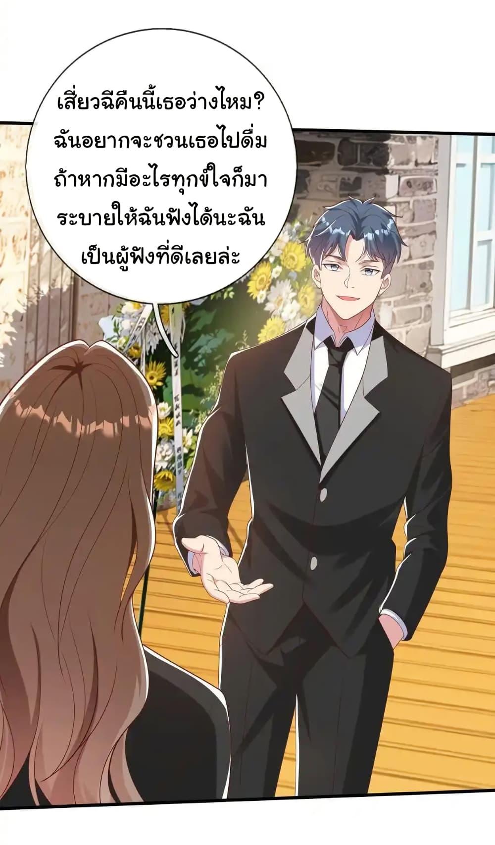 Manga-lc-com อ่านมังงะ อ่านการ์ตูน ออนไลน์ ฟรี I cultivated to become a god in the city ตอนที่ 1 2 3 4 5 6 7 8 9 10 11 12 13 14 ฟรี ไม่มีโฆษณา Manga-lc - อ่าน มังงะ อ่าน การ์ตูน ออนไลน์ อ่านมังงะ ฟรี