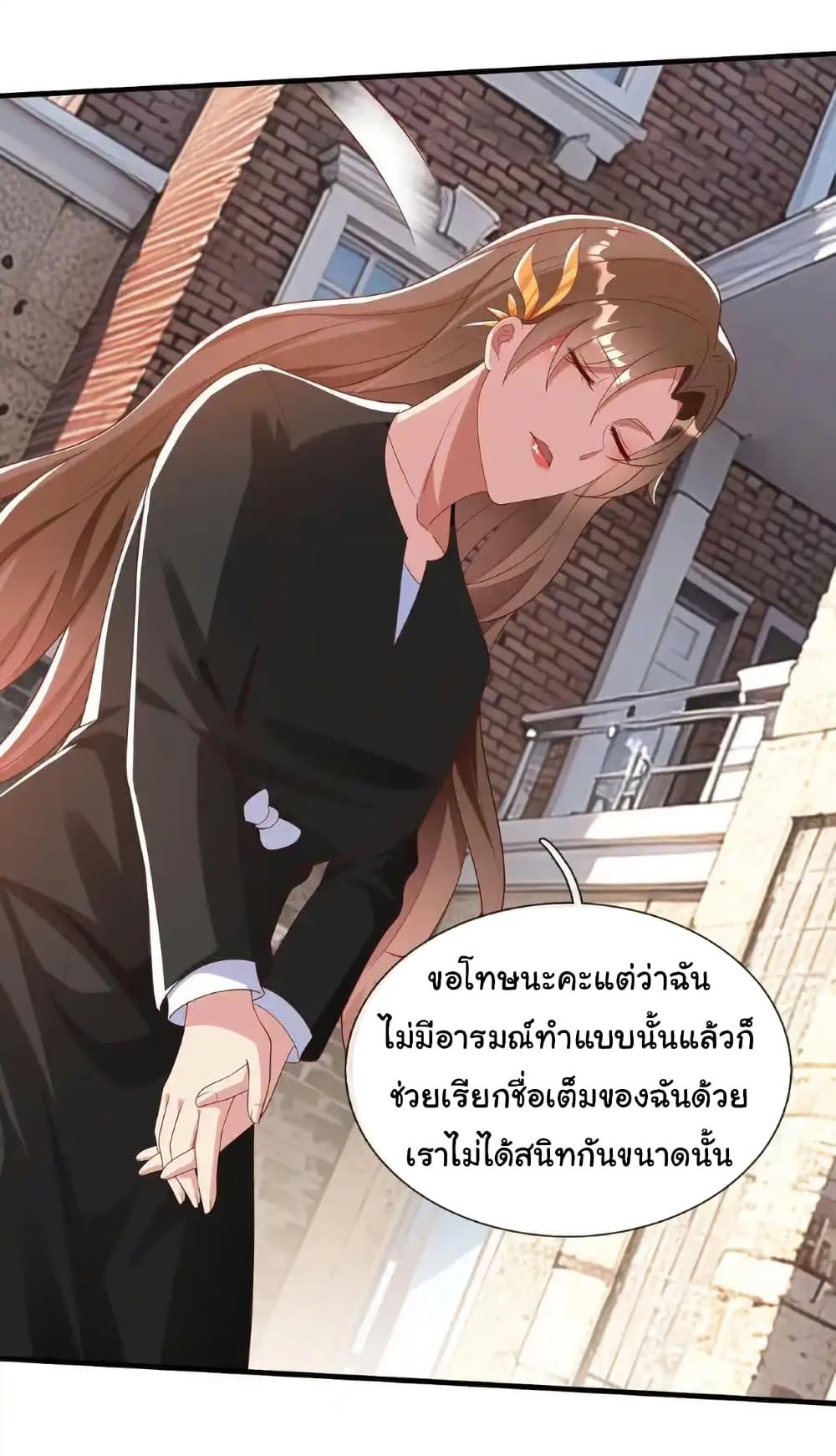 Manga-lc-com อ่านมังงะ อ่านการ์ตูน ออนไลน์ ฟรี I cultivated to become a god in the city ตอนที่ 1 2 3 4 5 6 7 8 9 10 11 12 13 14 ฟรี ไม่มีโฆษณา Manga-lc - อ่าน มังงะ อ่าน การ์ตูน ออนไลน์ อ่านมังงะ ฟรี