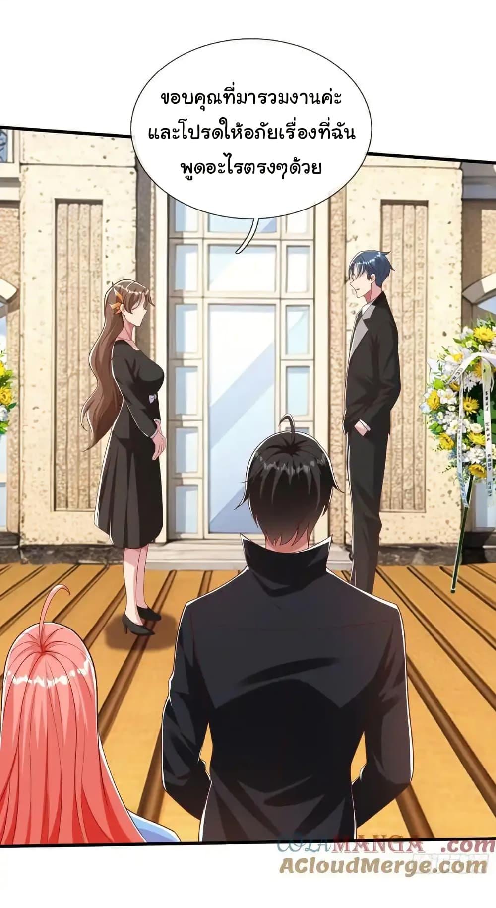 Manga-lc-com อ่านมังงะ อ่านการ์ตูน ออนไลน์ ฟรี I cultivated to become a god in the city ตอนที่ 1 2 3 4 5 6 7 8 9 10 11 12 13 14 ฟรี ไม่มีโฆษณา Manga-lc - อ่าน มังงะ อ่าน การ์ตูน ออนไลน์ อ่านมังงะ ฟรี