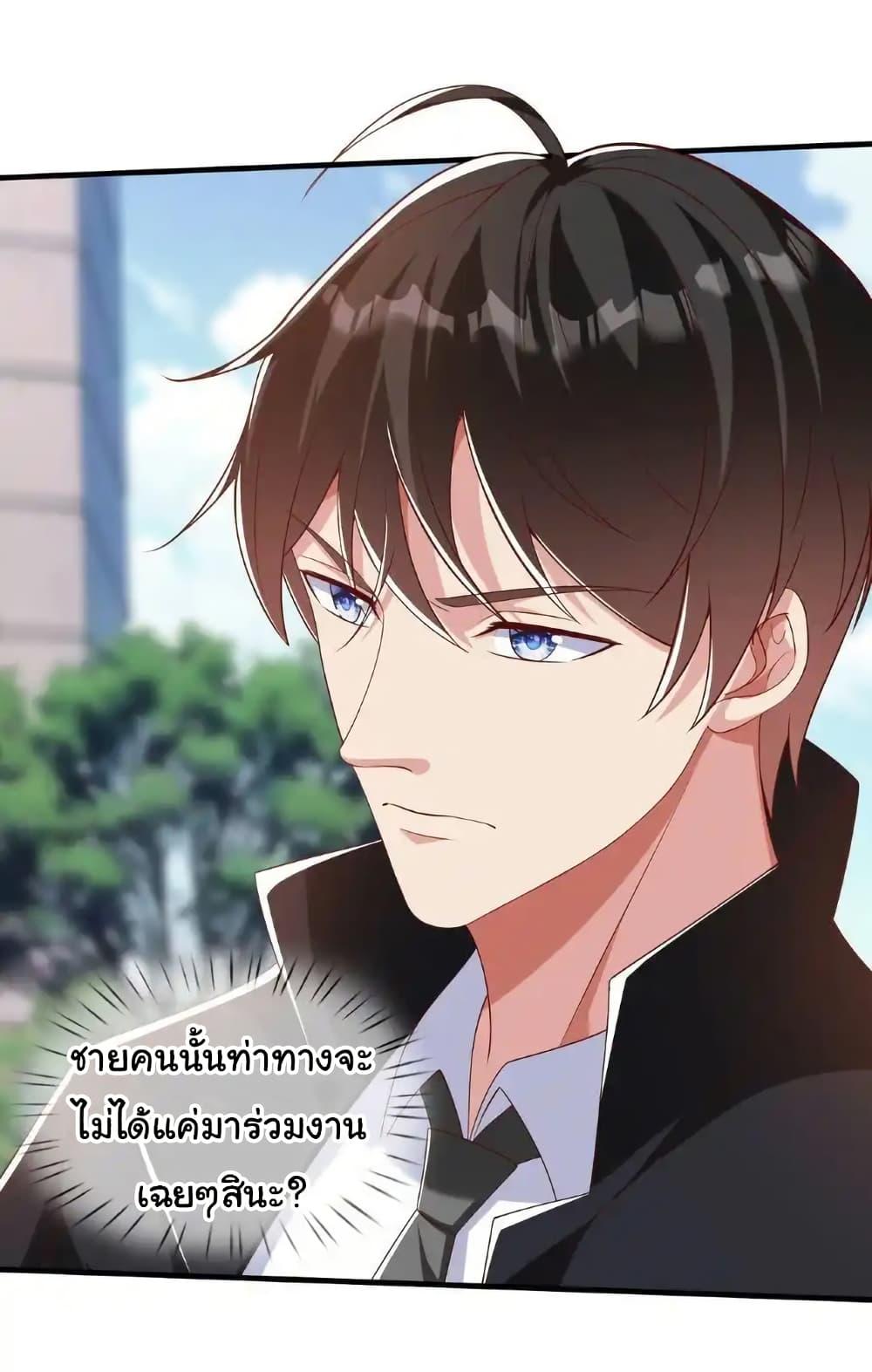 Manga-lc-com อ่านมังงะ อ่านการ์ตูน ออนไลน์ ฟรี I cultivated to become a god in the city ตอนที่ 1 2 3 4 5 6 7 8 9 10 11 12 13 14 ฟรี ไม่มีโฆษณา Manga-lc - อ่าน มังงะ อ่าน การ์ตูน ออนไลน์ อ่านมังงะ ฟรี