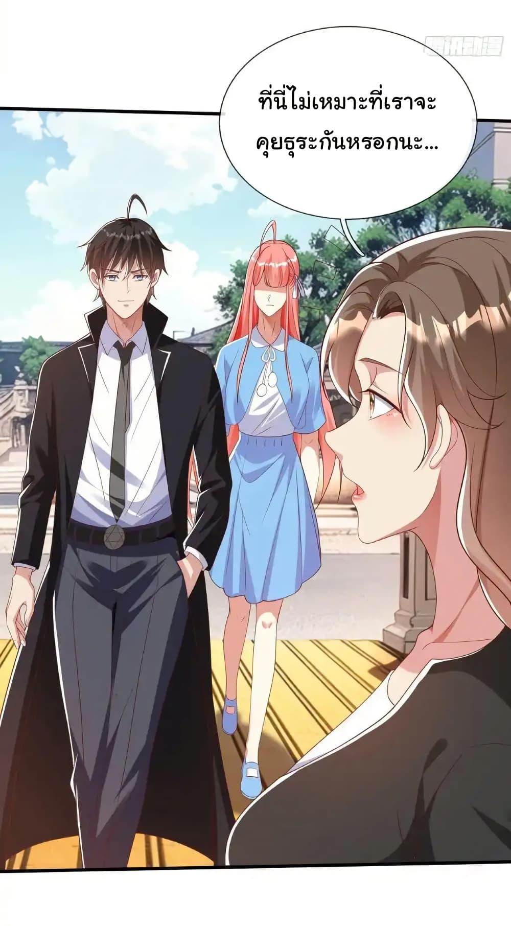 Manga-lc-com อ่านมังงะ อ่านการ์ตูน ออนไลน์ ฟรี I cultivated to become a god in the city ตอนที่ 1 2 3 4 5 6 7 8 9 10 11 12 13 14 ฟรี ไม่มีโฆษณา Manga-lc - อ่าน มังงะ อ่าน การ์ตูน ออนไลน์ อ่านมังงะ ฟรี