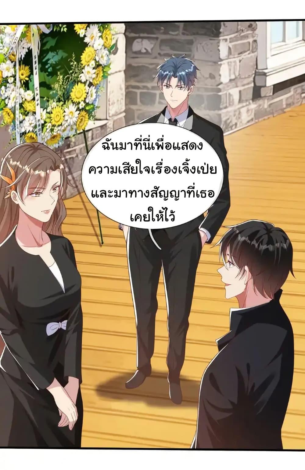 Manga-lc-com อ่านมังงะ อ่านการ์ตูน ออนไลน์ ฟรี I cultivated to become a god in the city ตอนที่ 1 2 3 4 5 6 7 8 9 10 11 12 13 14 ฟรี ไม่มีโฆษณา Manga-lc - อ่าน มังงะ อ่าน การ์ตูน ออนไลน์ อ่านมังงะ ฟรี