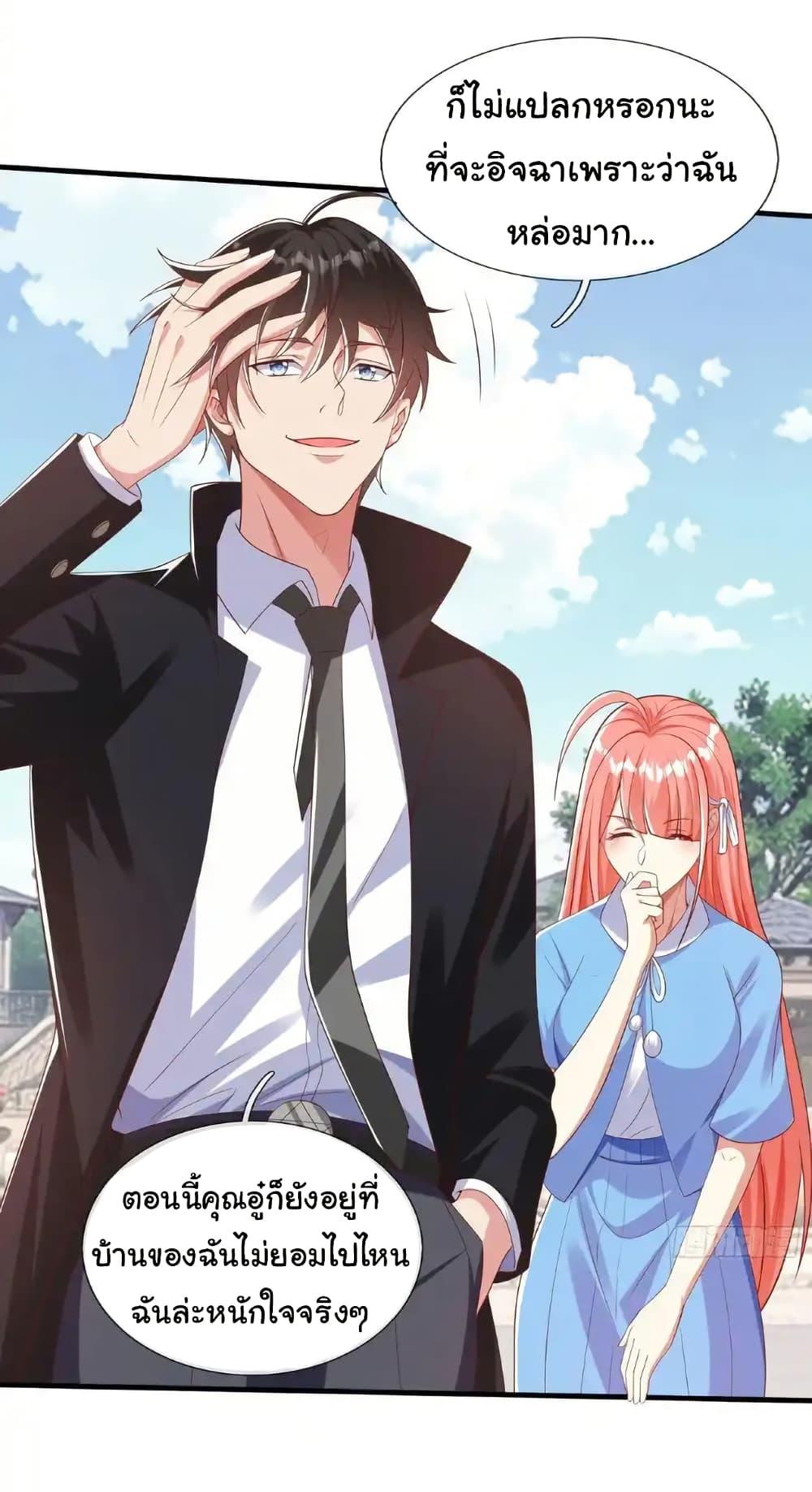 Manga-lc-com อ่านมังงะ อ่านการ์ตูน ออนไลน์ ฟรี I cultivated to become a god in the city ตอนที่ 1 2 3 4 5 6 7 8 9 10 11 12 13 14 ฟรี ไม่มีโฆษณา Manga-lc - อ่าน มังงะ อ่าน การ์ตูน ออนไลน์ อ่านมังงะ ฟรี