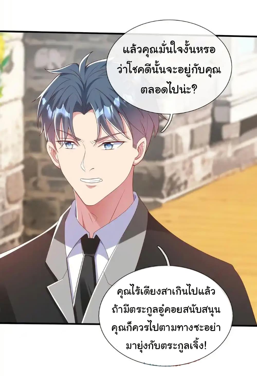 Manga-lc-com อ่านมังงะ อ่านการ์ตูน ออนไลน์ ฟรี I cultivated to become a god in the city ตอนที่ 1 2 3 4 5 6 7 8 9 10 11 12 13 14 ฟรี ไม่มีโฆษณา Manga-lc - อ่าน มังงะ อ่าน การ์ตูน ออนไลน์ อ่านมังงะ ฟรี