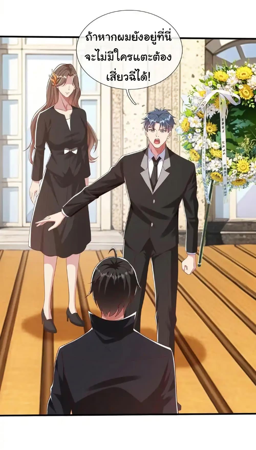 Manga-lc-com อ่านมังงะ อ่านการ์ตูน ออนไลน์ ฟรี I cultivated to become a god in the city ตอนที่ 1 2 3 4 5 6 7 8 9 10 11 12 13 14 ฟรี ไม่มีโฆษณา Manga-lc - อ่าน มังงะ อ่าน การ์ตูน ออนไลน์ อ่านมังงะ ฟรี