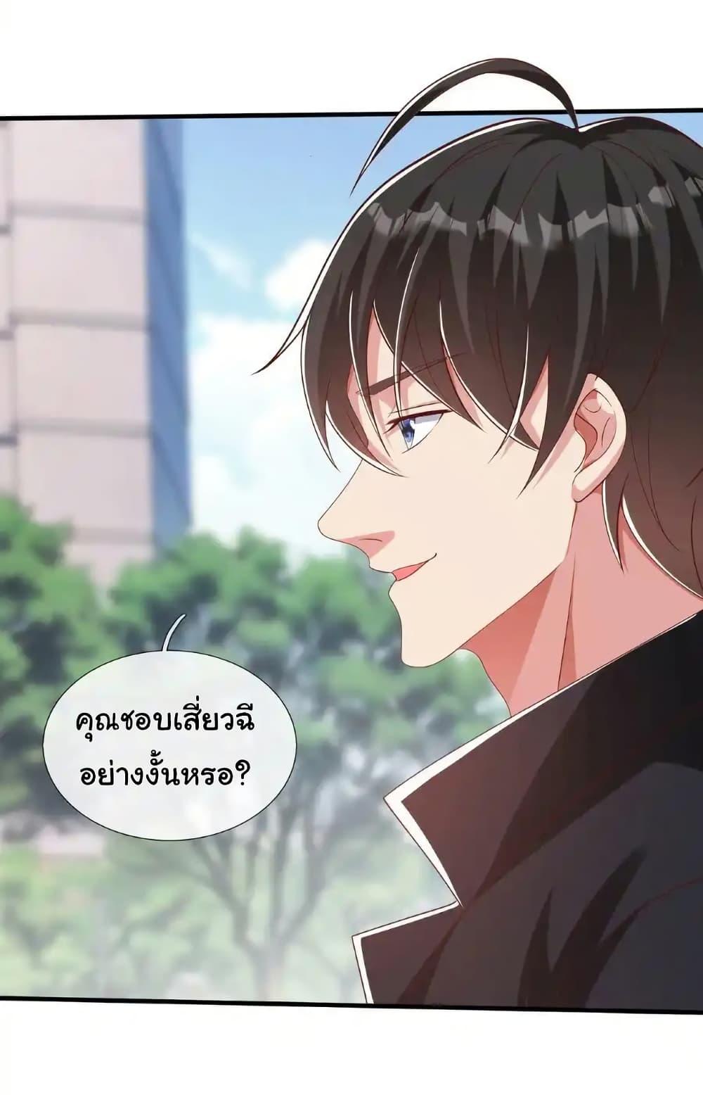 Manga-lc-com อ่านมังงะ อ่านการ์ตูน ออนไลน์ ฟรี I cultivated to become a god in the city ตอนที่ 1 2 3 4 5 6 7 8 9 10 11 12 13 14 ฟรี ไม่มีโฆษณา Manga-lc - อ่าน มังงะ อ่าน การ์ตูน ออนไลน์ อ่านมังงะ ฟรี