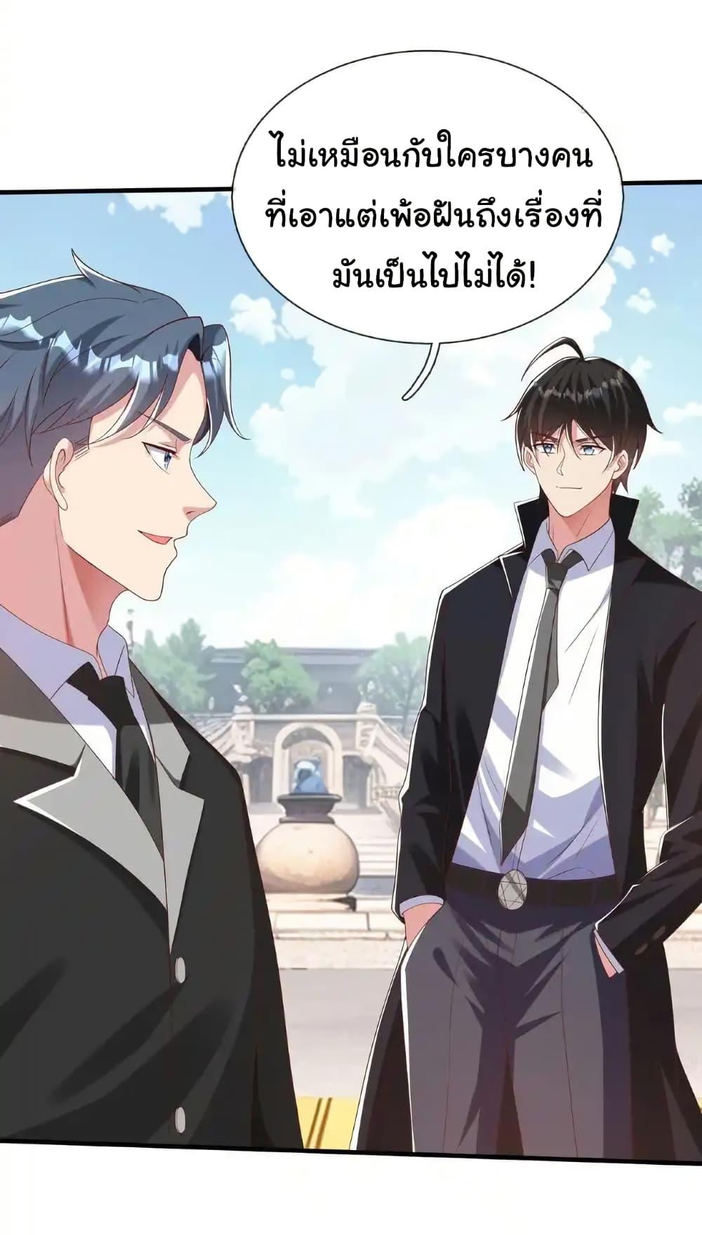 Manga-lc-com อ่านมังงะ อ่านการ์ตูน ออนไลน์ ฟรี I cultivated to become a god in the city ตอนที่ 1 2 3 4 5 6 7 8 9 10 11 12 13 14 ฟรี ไม่มีโฆษณา Manga-lc - อ่าน มังงะ อ่าน การ์ตูน ออนไลน์ อ่านมังงะ ฟรี