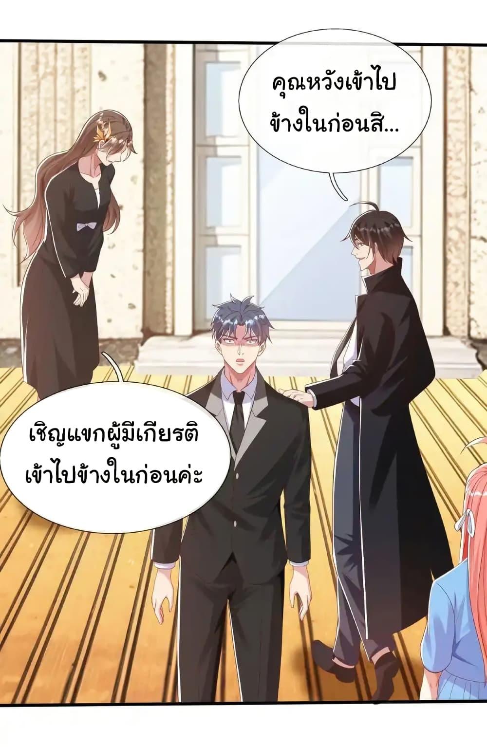 Manga-lc-com อ่านมังงะ อ่านการ์ตูน ออนไลน์ ฟรี I cultivated to become a god in the city ตอนที่ 1 2 3 4 5 6 7 8 9 10 11 12 13 14 ฟรี ไม่มีโฆษณา Manga-lc - อ่าน มังงะ อ่าน การ์ตูน ออนไลน์ อ่านมังงะ ฟรี