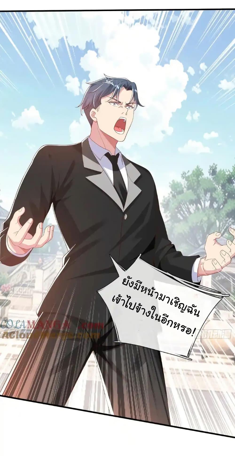 Manga-lc-com อ่านมังงะ อ่านการ์ตูน ออนไลน์ ฟรี I cultivated to become a god in the city ตอนที่ 1 2 3 4 5 6 7 8 9 10 11 12 13 14 ฟรี ไม่มีโฆษณา Manga-lc - อ่าน มังงะ อ่าน การ์ตูน ออนไลน์ อ่านมังงะ ฟรี