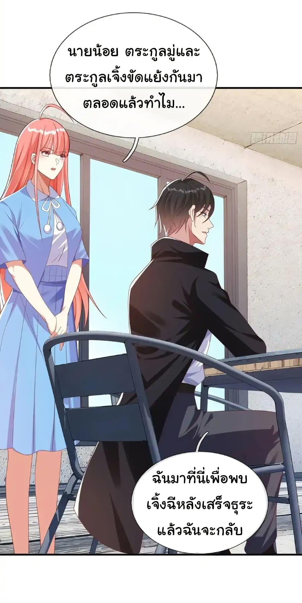 Manga-lc-com อ่านมังงะ อ่านการ์ตูน ออนไลน์ ฟรี I cultivated to become a god in the city ตอนที่ 1 2 3 4 5 6 7 8 9 10 11 12 13 14 ฟรี ไม่มีโฆษณา Manga-lc - อ่าน มังงะ อ่าน การ์ตูน ออนไลน์ อ่านมังงะ ฟรี