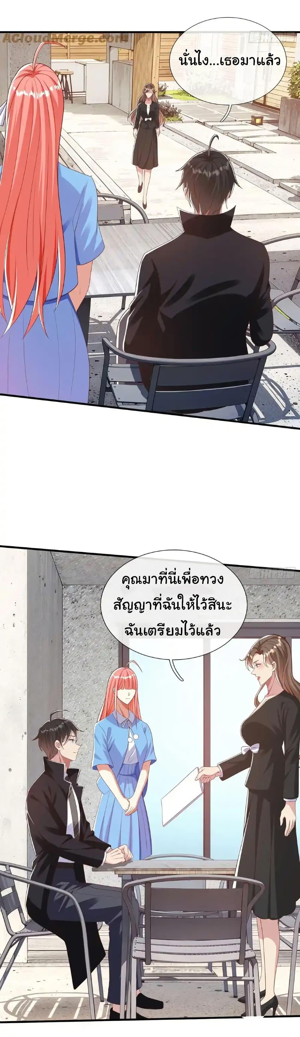 Manga-lc-com อ่านมังงะ อ่านการ์ตูน ออนไลน์ ฟรี I cultivated to become a god in the city ตอนที่ 1 2 3 4 5 6 7 8 9 10 11 12 13 14 ฟรี ไม่มีโฆษณา Manga-lc - อ่าน มังงะ อ่าน การ์ตูน ออนไลน์ อ่านมังงะ ฟรี