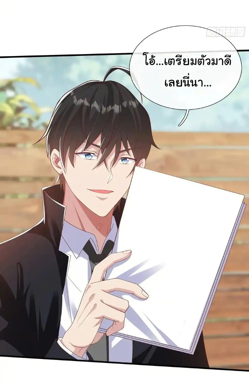 Manga-lc-com อ่านมังงะ อ่านการ์ตูน ออนไลน์ ฟรี I cultivated to become a god in the city ตอนที่ 1 2 3 4 5 6 7 8 9 10 11 12 13 14 ฟรี ไม่มีโฆษณา Manga-lc - อ่าน มังงะ อ่าน การ์ตูน ออนไลน์ อ่านมังงะ ฟรี